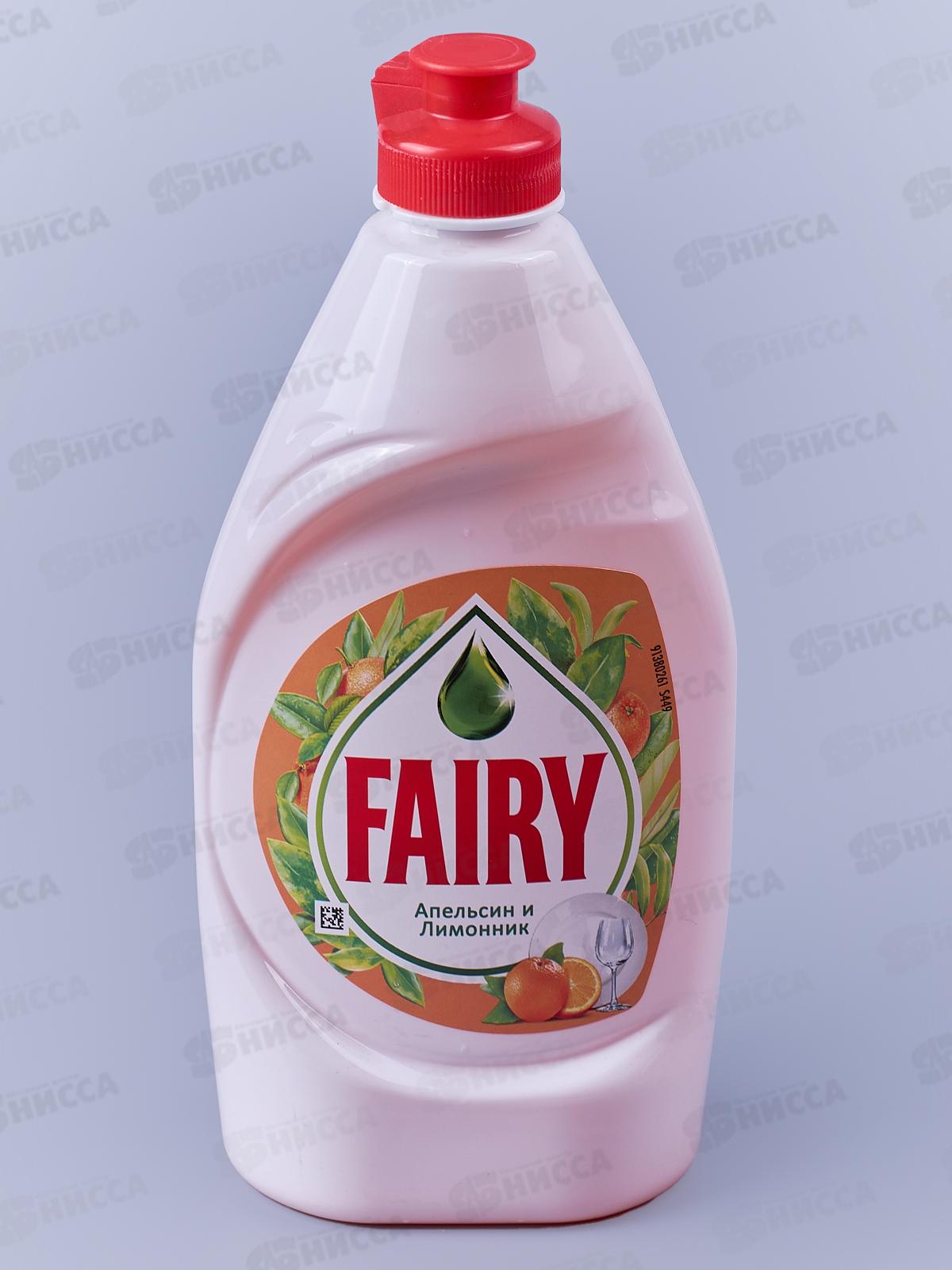 ФЭЙРИ 0,45л жидкость для посуды(Апельсин)-лимон *21