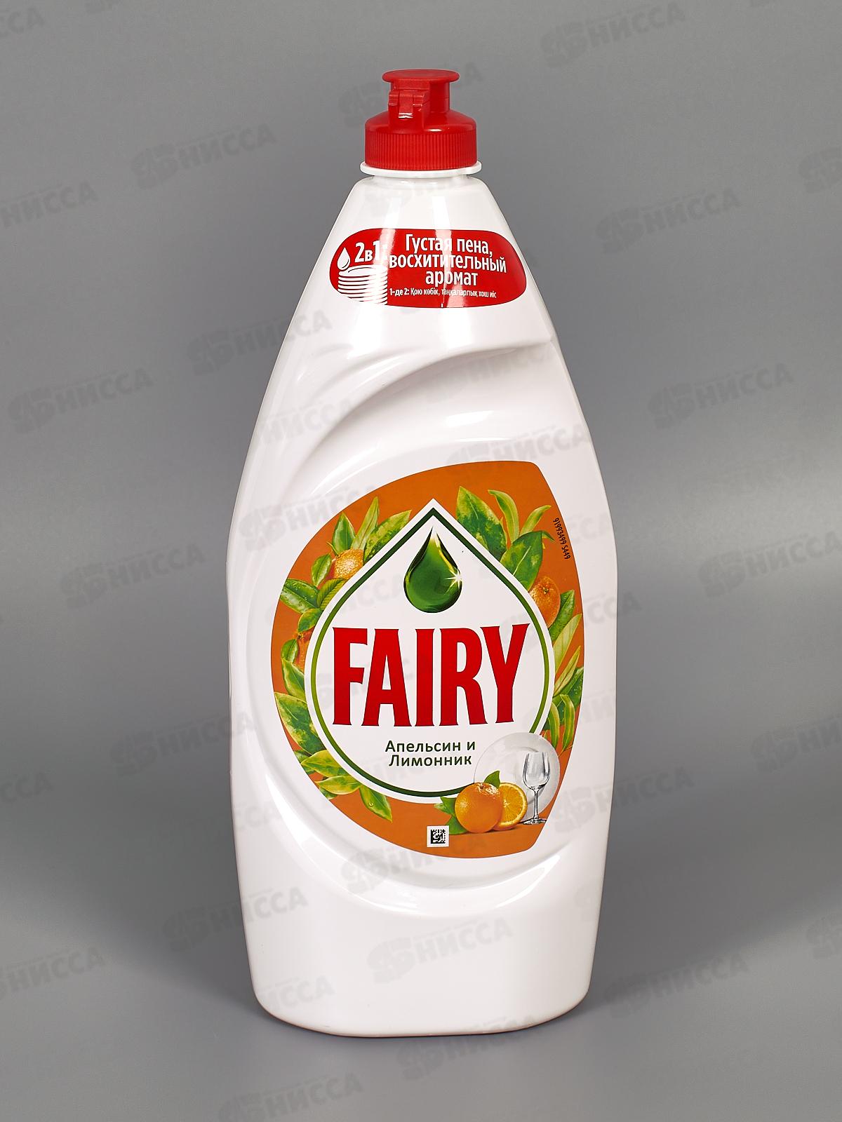 ФЭЙРИ 900мл жидкость для посуды (Апельсин)-лимон  *12