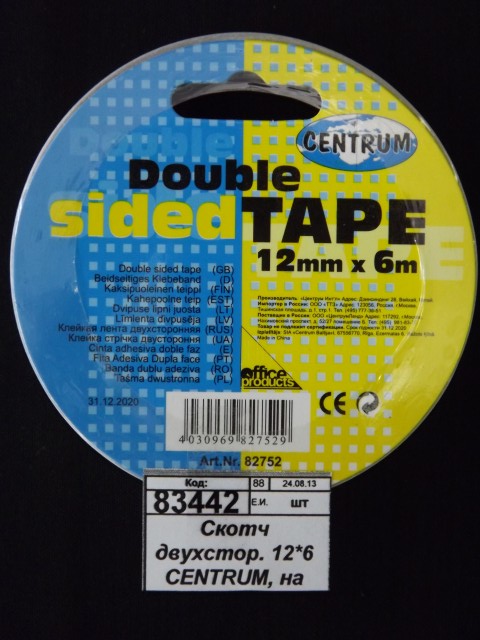 Скотч двухсторонний 12*6 CENTRUM на бумажной основе, 82752 *1/240