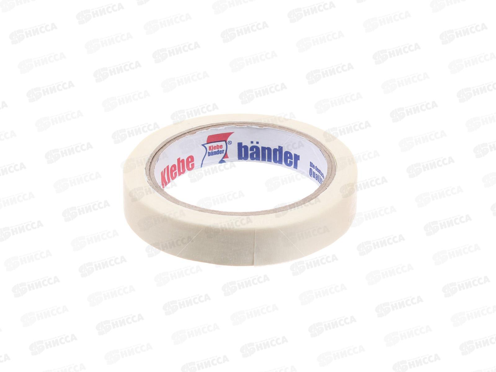 Скотч Малярный 19*40 арт020 96/24