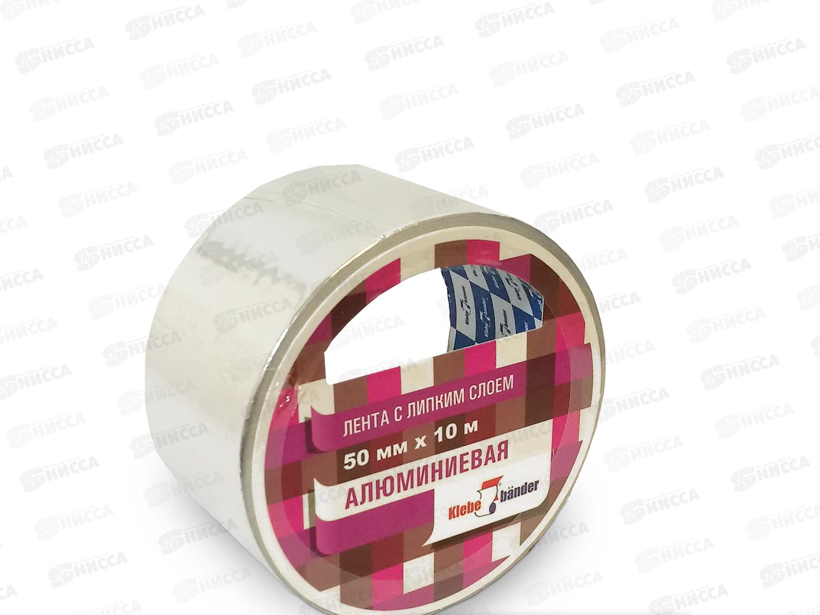 Скотч алюминиевый 50*10 50мк/36