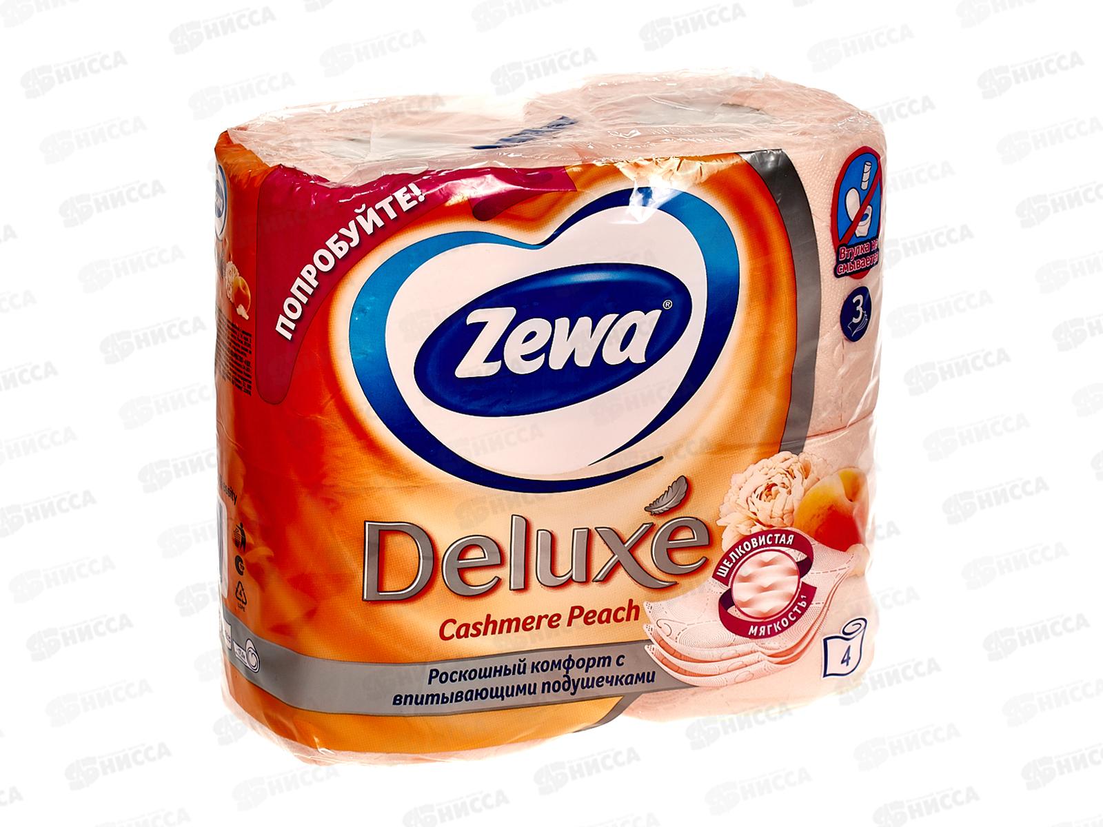 Бумага туалетная ЗЕВА Делюкс 3-х слойная Аромат персика 4шт *14