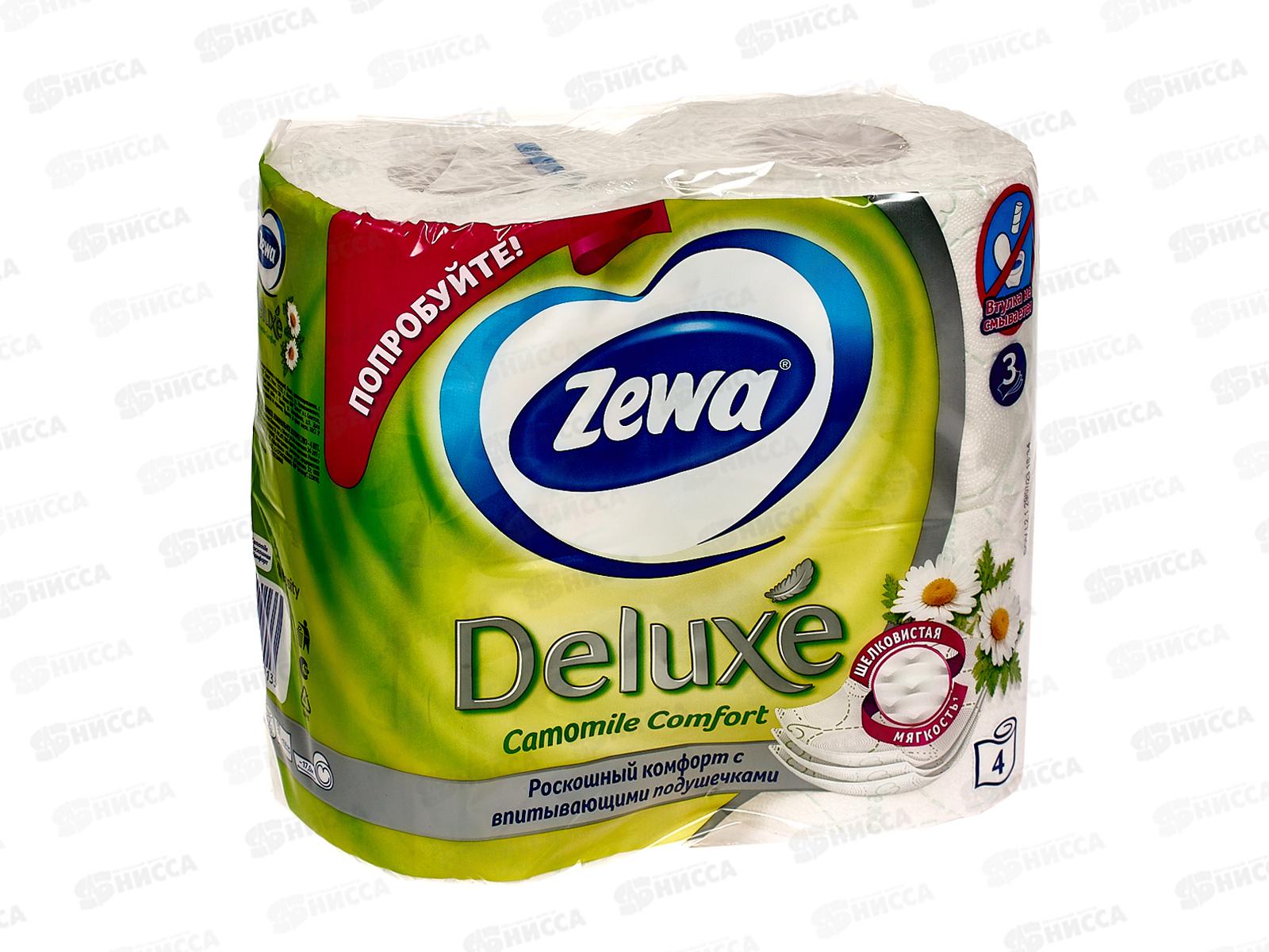Бумага  туалетная  ЗЕВА Делюкс 3-х слойная  ромашка 4шт *14