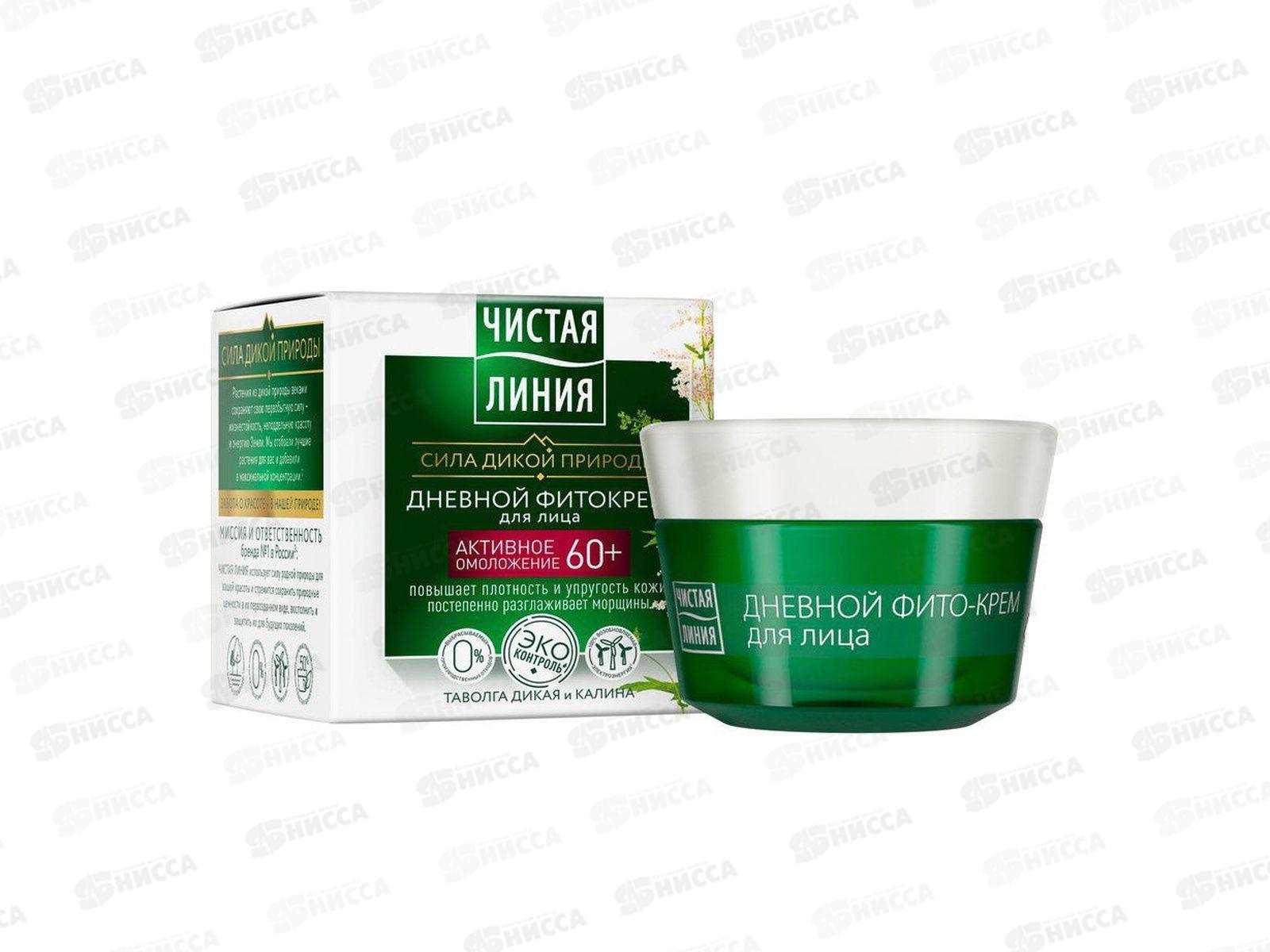 Концерн Калина Чистая Линия крем фито Таволга и калина дневной *12 (60+)