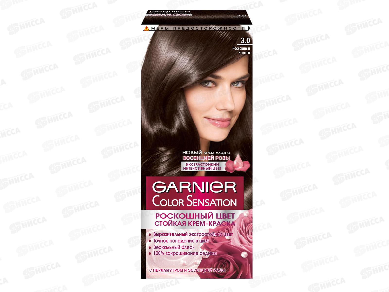 ГАРНЬЕ Колор sensation Роскошь Цвета 3.0 роскошный каштановый  *3/12