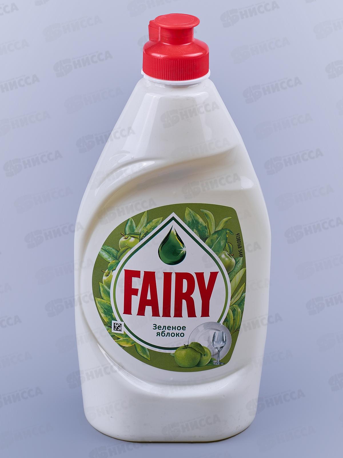 ФЭЙРИ 0,45л жидкость для посуды Яблоко *21