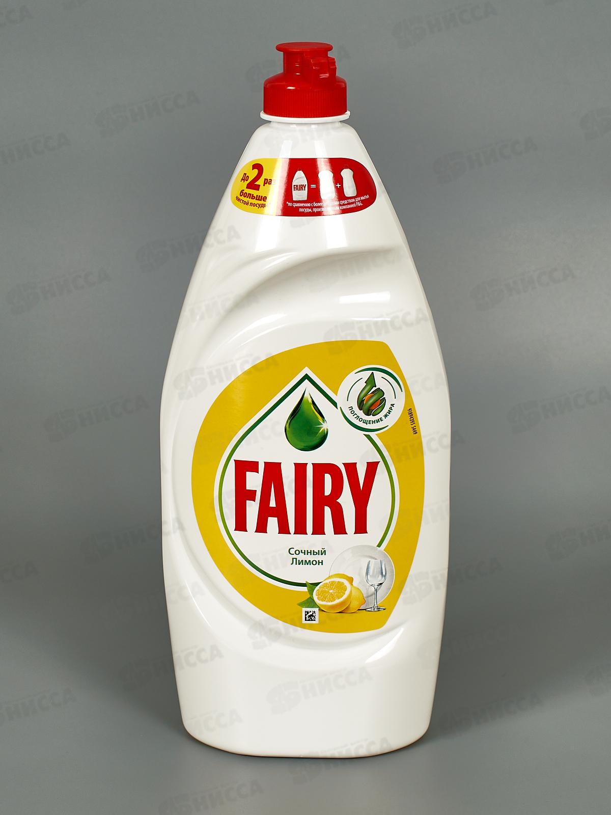 ФЭЙРИ 900мл жидкость для посуды Лимон *12