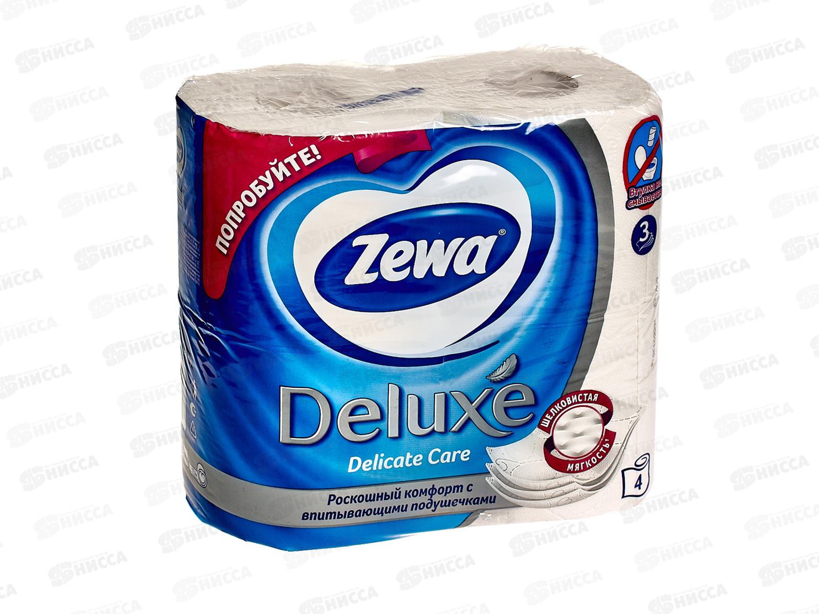 Бумага туалетная ЗЕВА Делюкс 3-х слойная белая 4шт *14