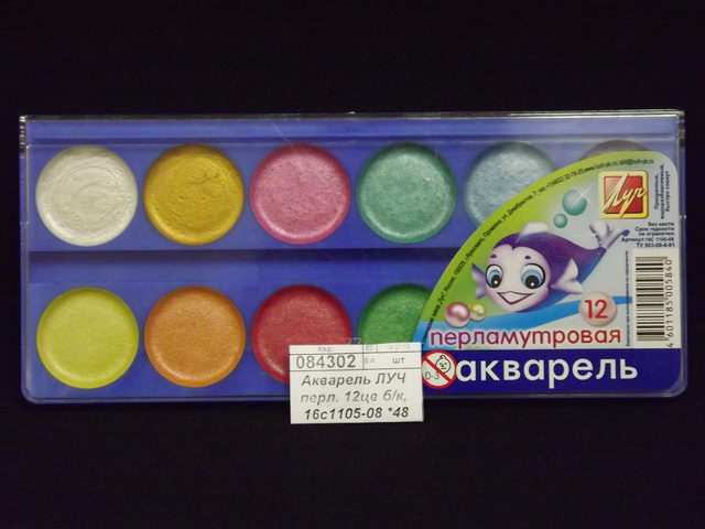 Акварель ЛУЧ перламутровая 12 цветов  без кисти, 16с1105-08 *48