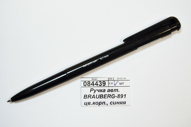 Ручка автоматическая BRAUBERG-140891 цветной корпус, синяя *60/1440