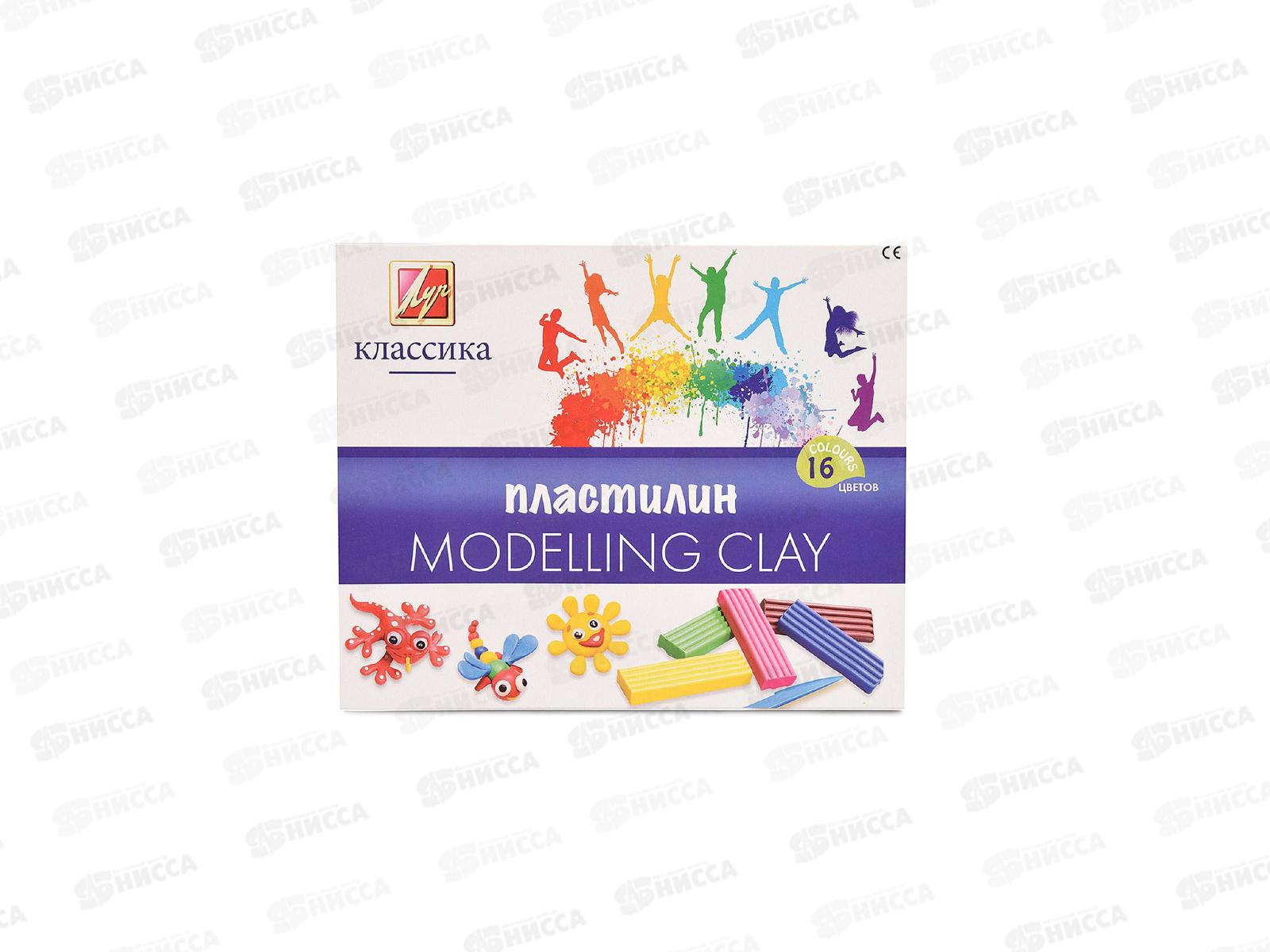Пластилин 16 цветов 320 грамм ЛУЧ Классика, картонная упаковка, 20с1329-08 *14