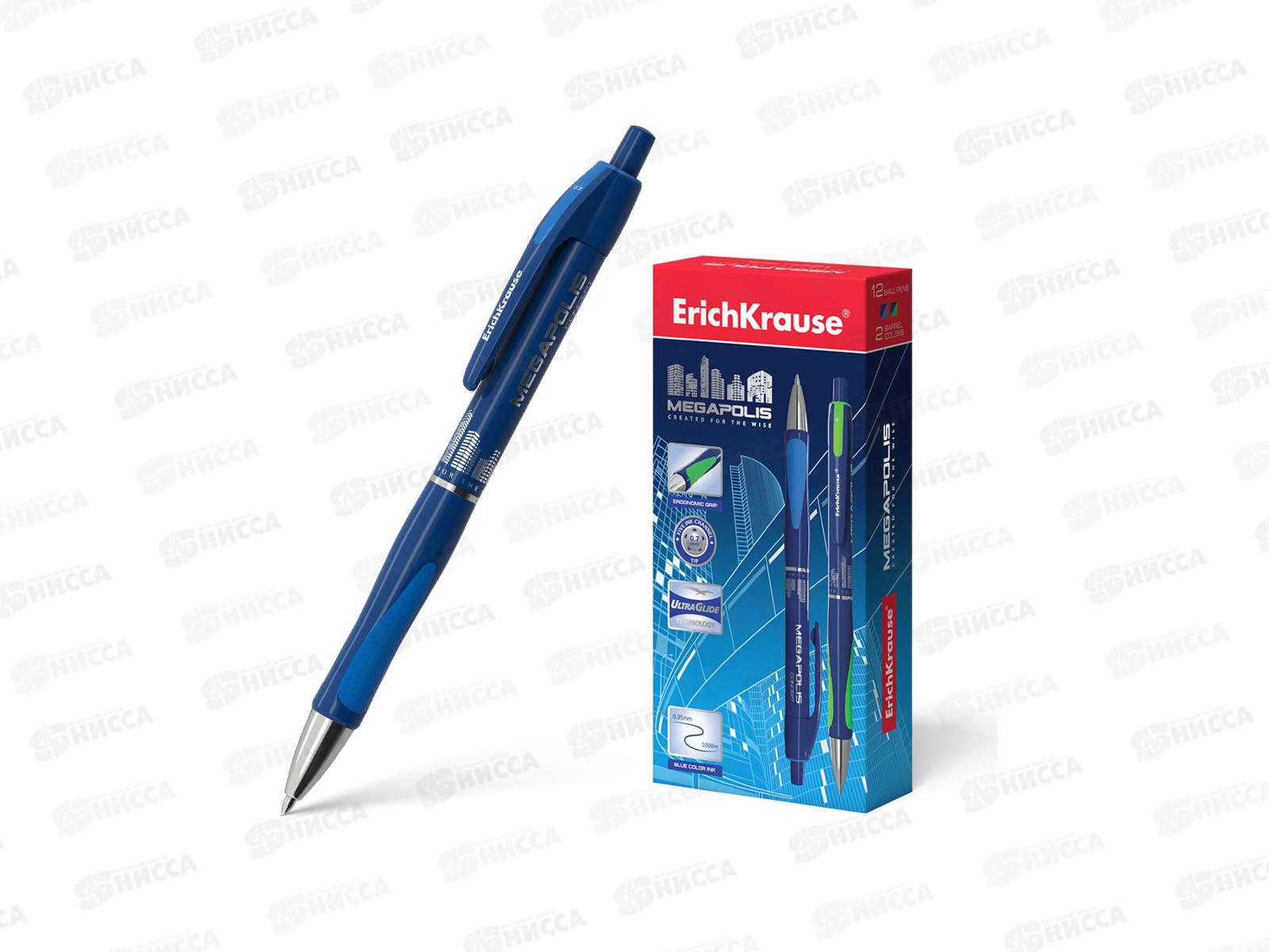 Ручка автоматическая EK31 Megapolis, синяя, 0.7 *12/144/1728