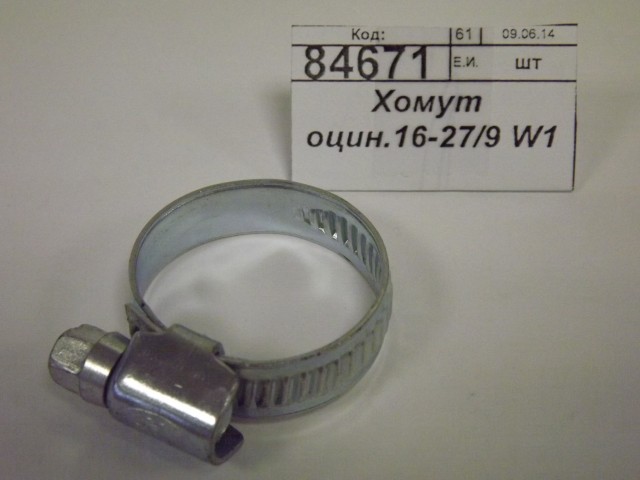 Хомут оцинкованный 16-27/9 W1*50