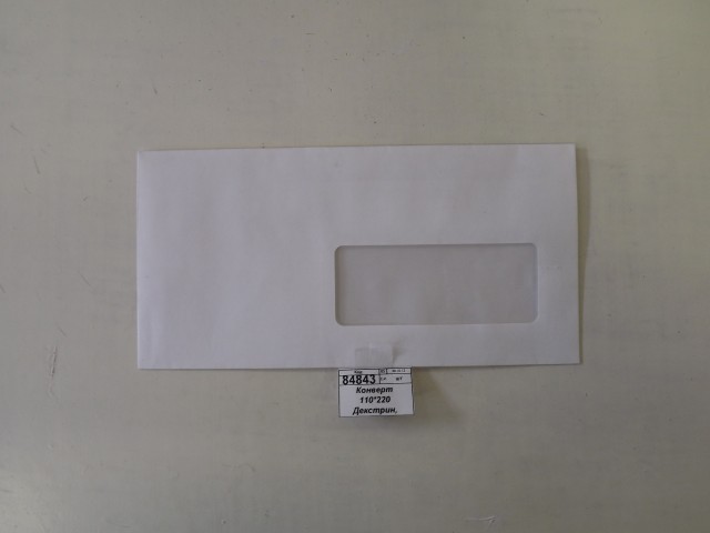 Конверт 110*220 Декстрин, белый, правое окно, 1836 *1000