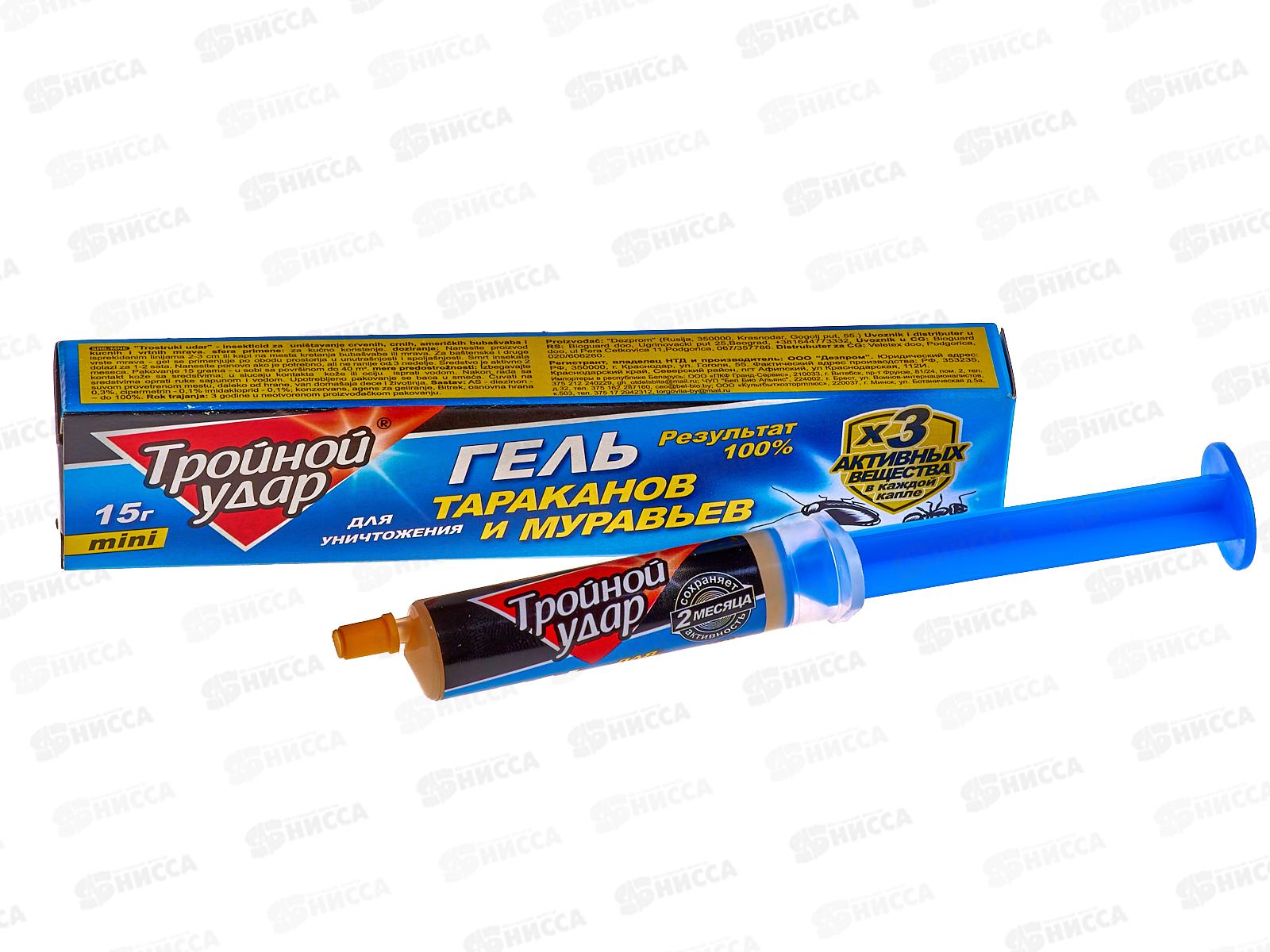 ДОМОВОЙ гель от тараканов и муравьев Тройной удар 15мл шприц *110