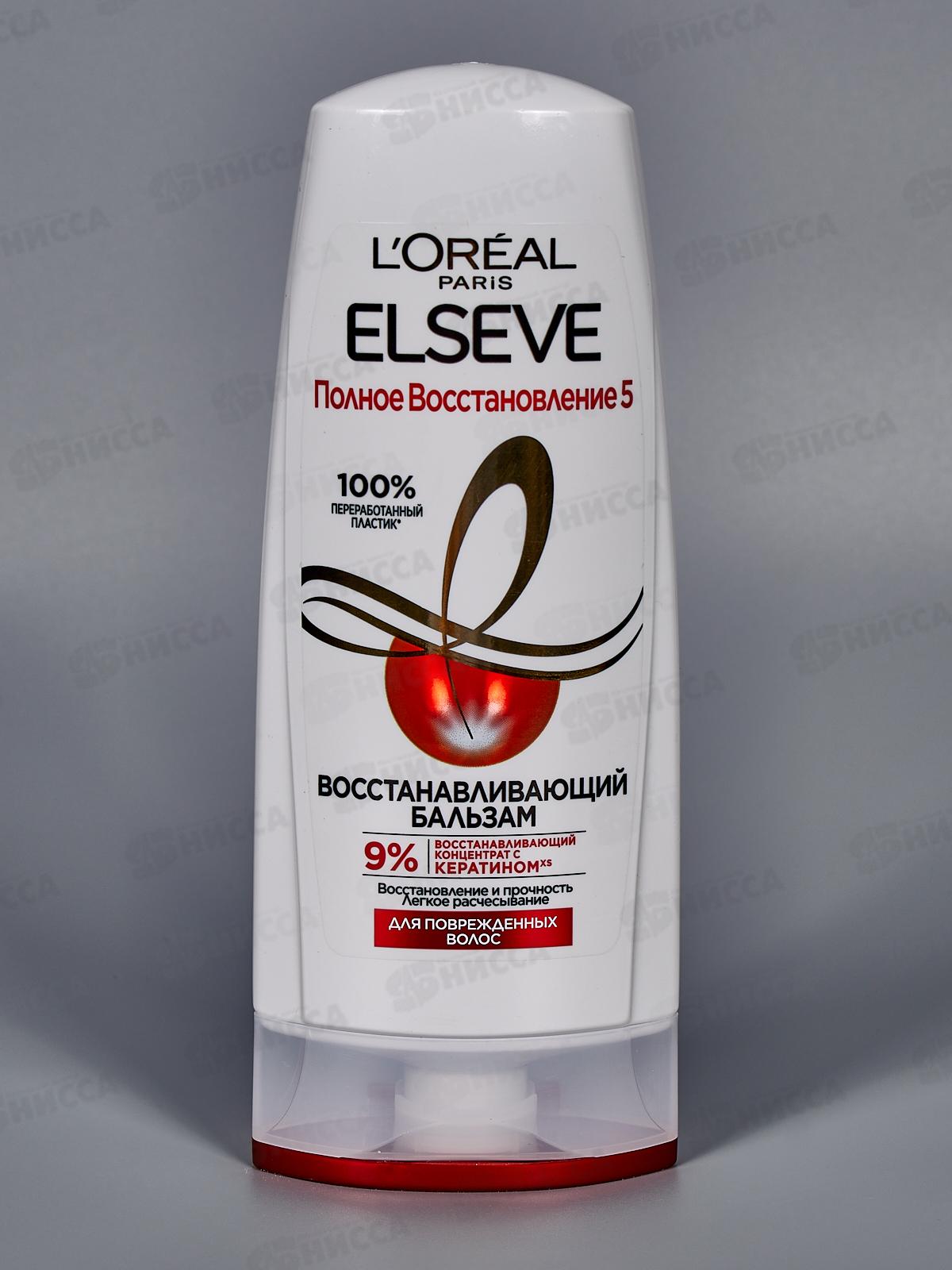 ЭЛЬСЭВ бальзам-ополаскиватель 200мл Полное восстановление  *12