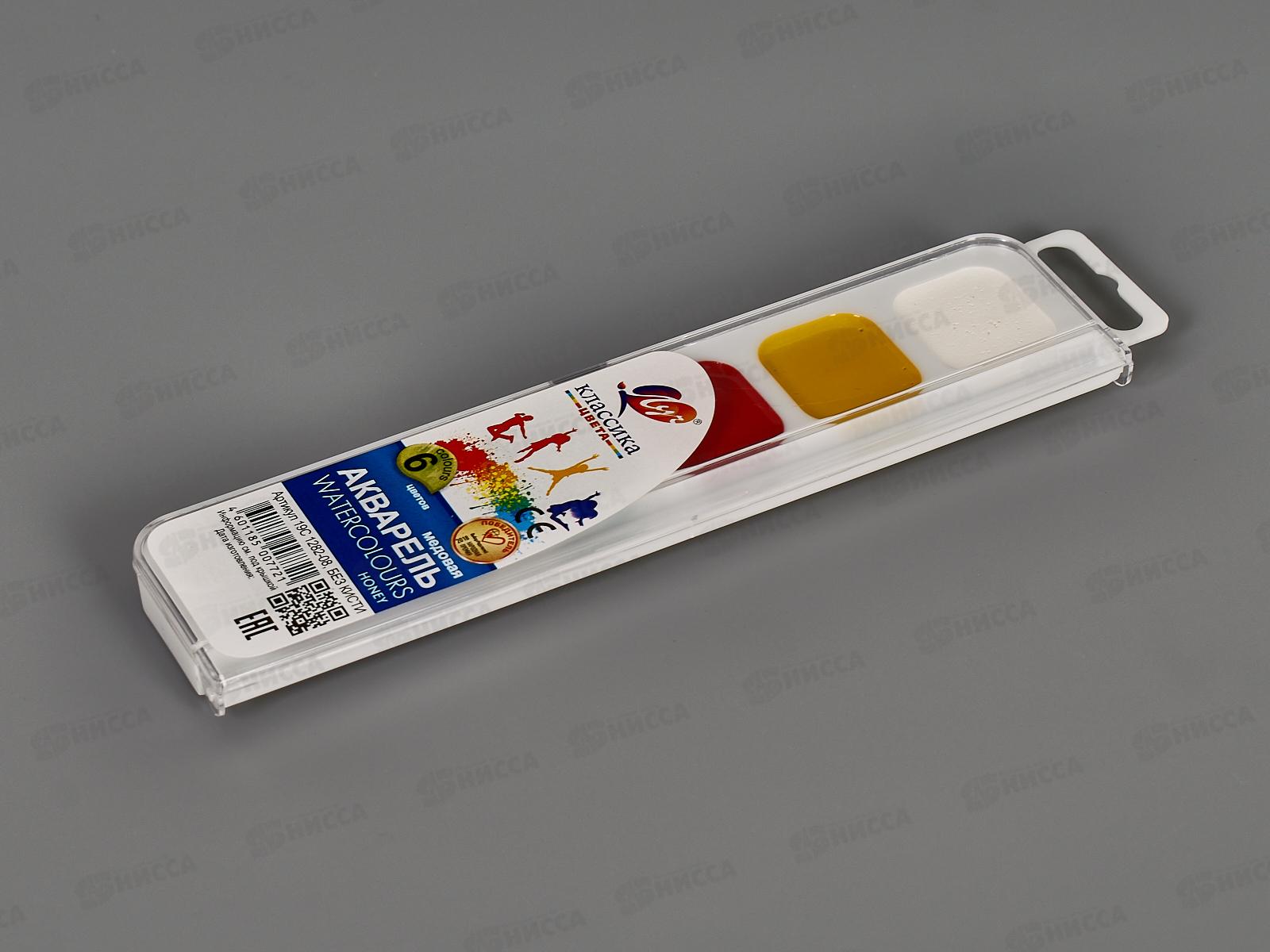 Акварель ЛУЧ медовая  Классика  6 цветов без кисти, пластиковая упаковка, 19с1282-08 *48