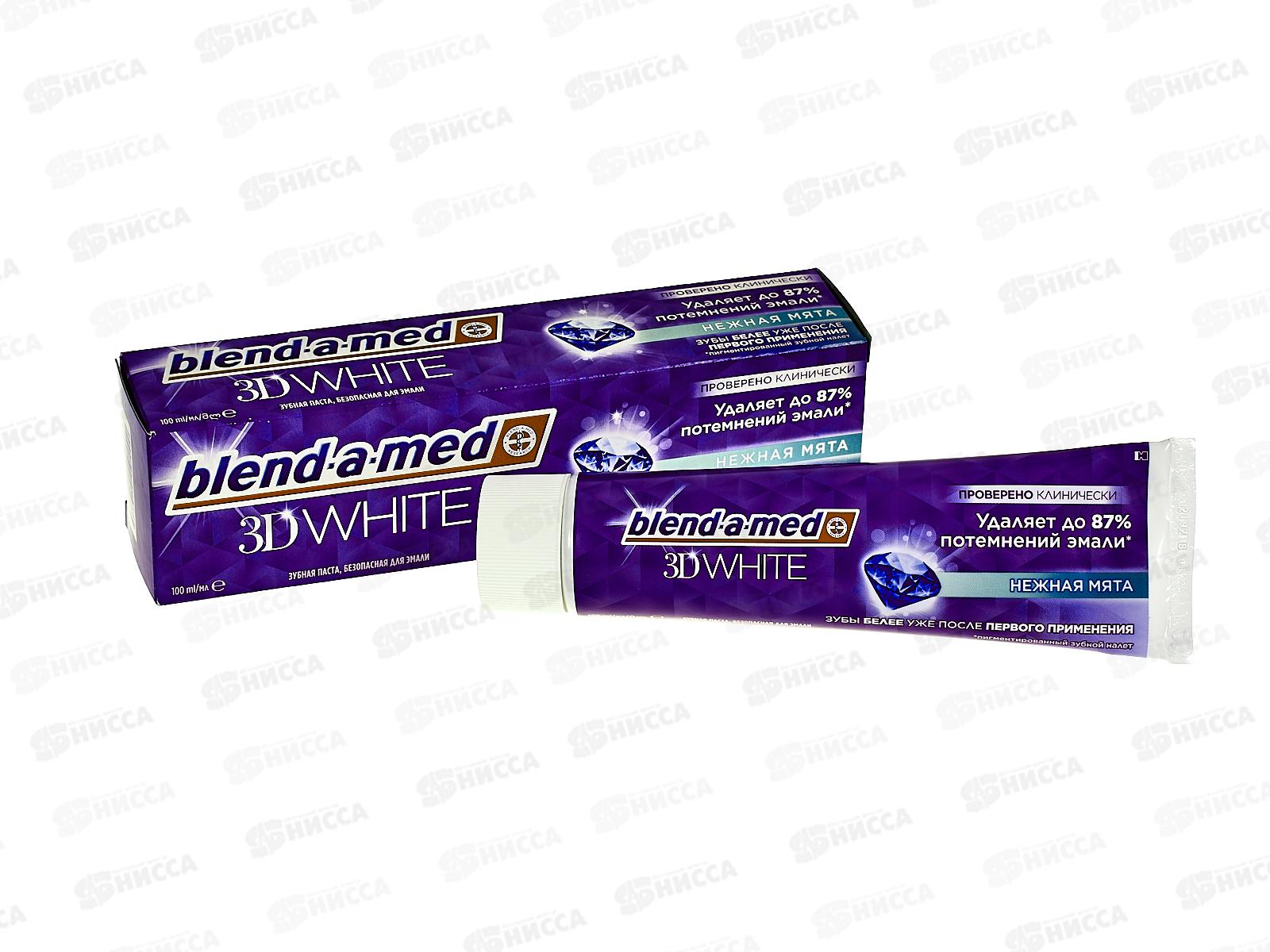 БЛ-А-МЕД 100мл 3D White Нежная мята *12