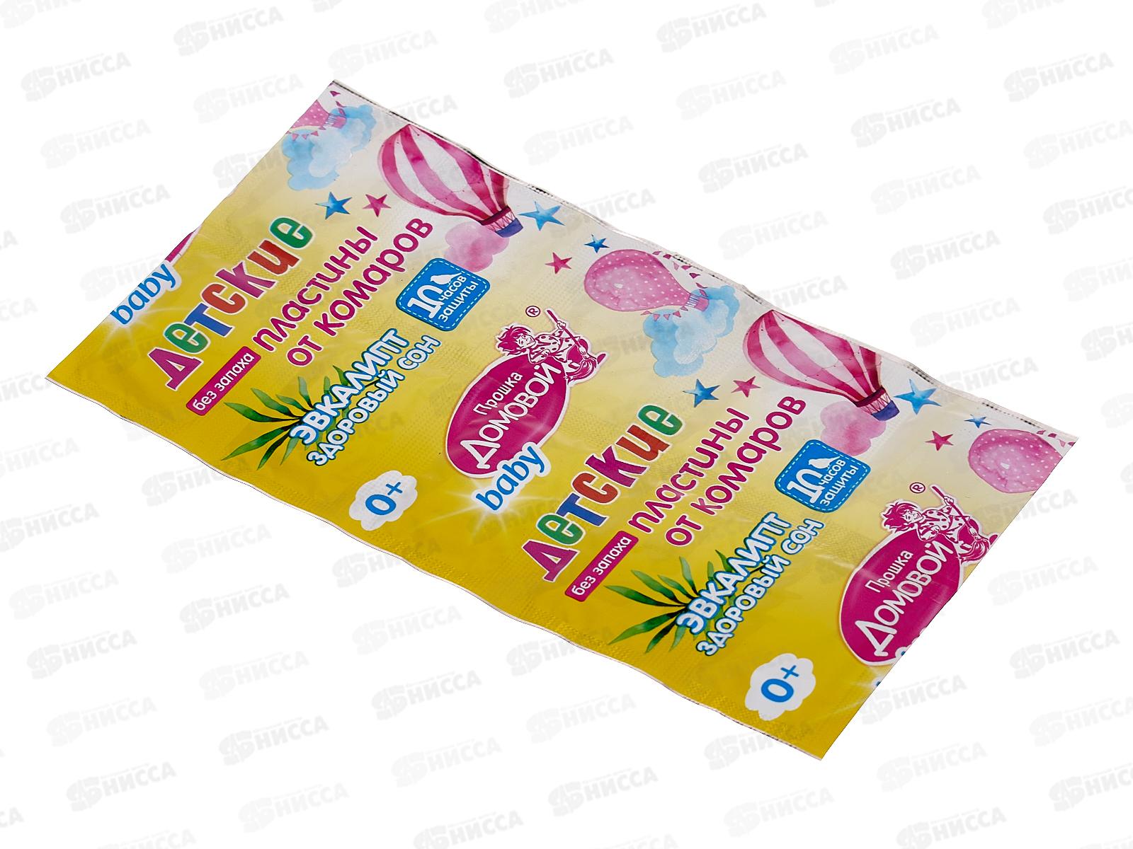 ДОМОВОЙ пластины от комаров Спокойной ночи малыш с экстрактом эвкалипта *300