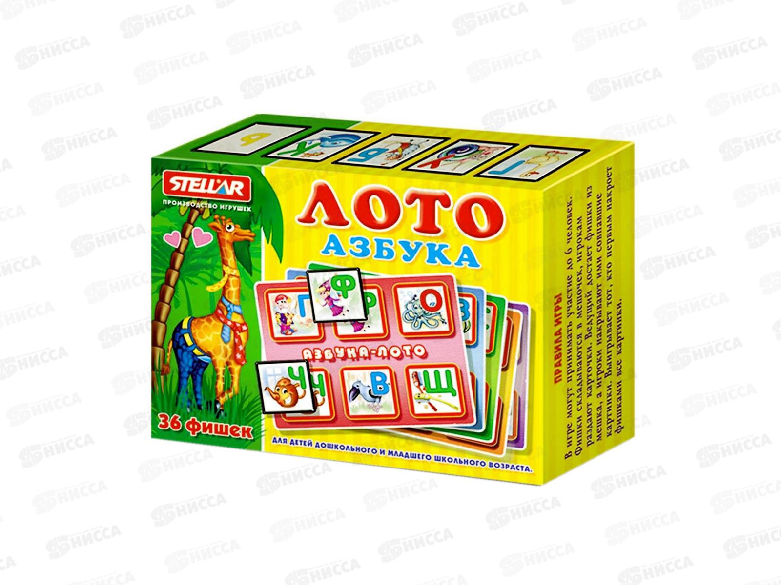 Лото Азбука 00908  *16