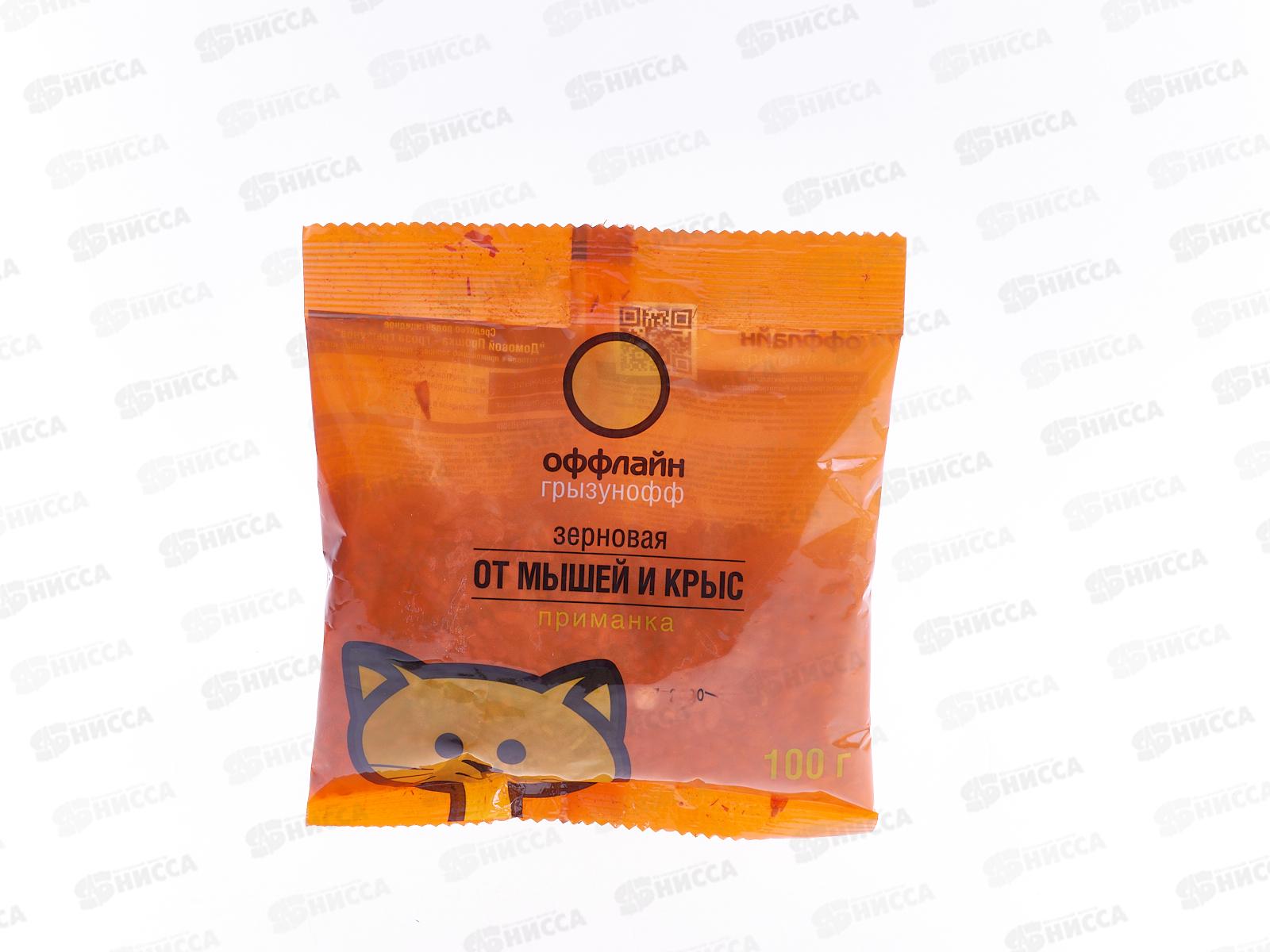 ГРЫЗУНОФФ зерно в пакете  100гр *50