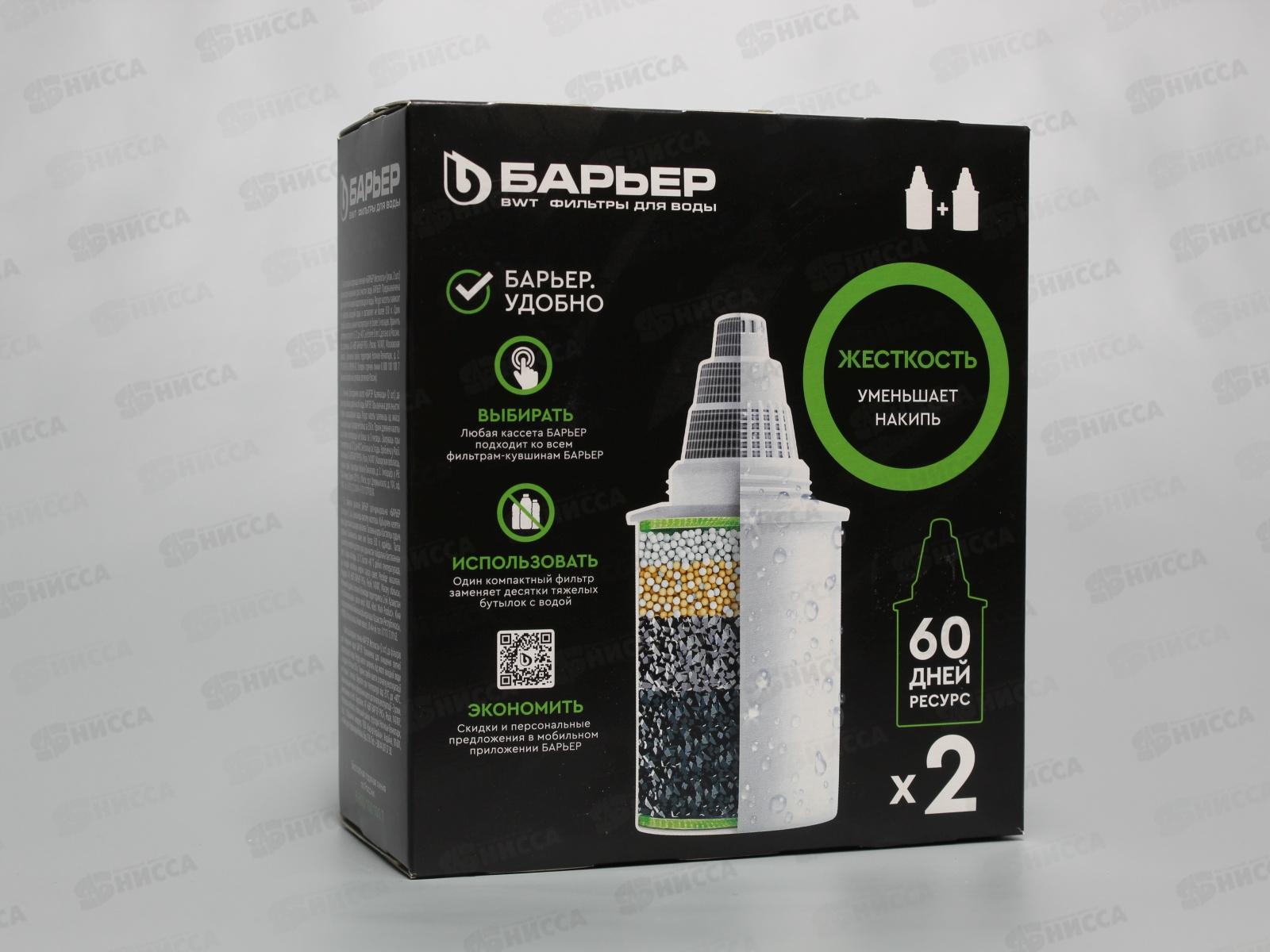 Картридж Barrier-6NG упаковка 2 шт*18