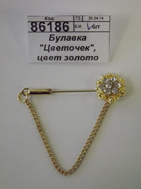Булавка "Цветочек", цвет золото 165715