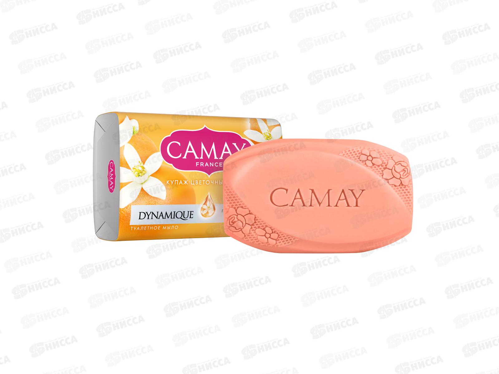 Мыло КАМЕЙ 85г Dynamique *48