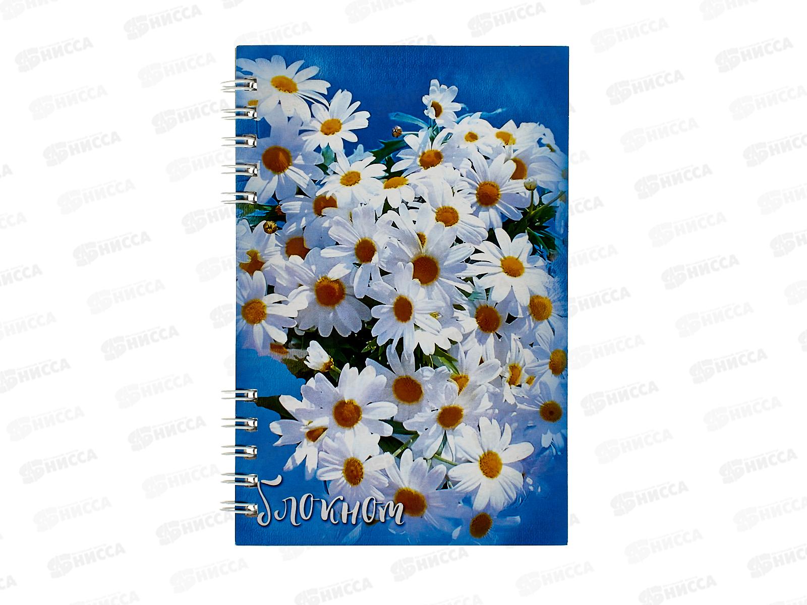 Блокнот 80листов ПГС Ромашка 100*150, глиттер. *12