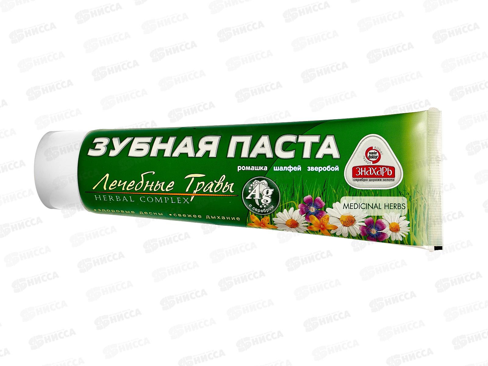 ЗНАХАРЬ зубная паста Лечебные травы 100грамм.  *24  0216
