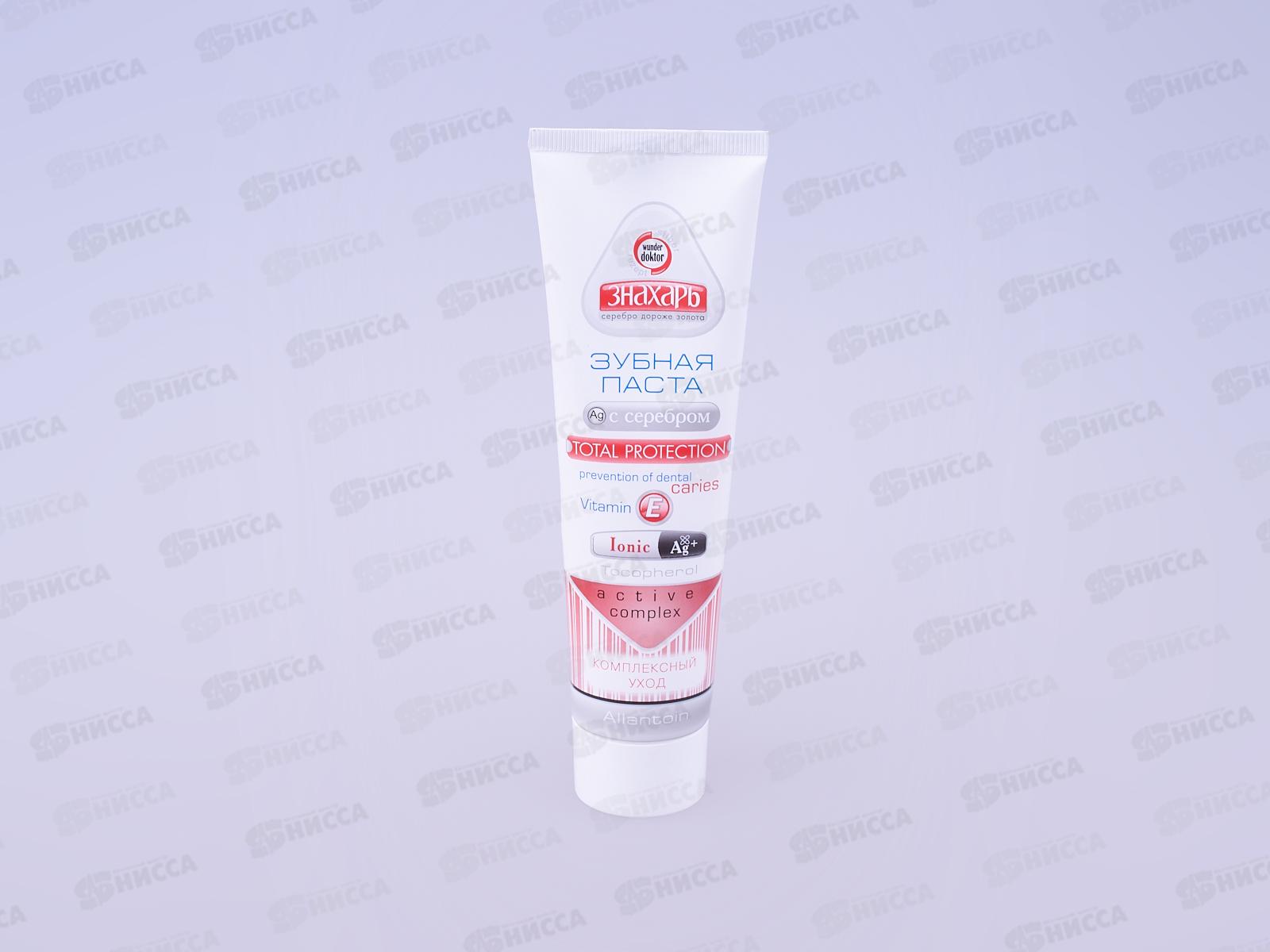 ЗНАХАРЬ зубная паста TOTAL PROTECTION 100гр.  *24  0226