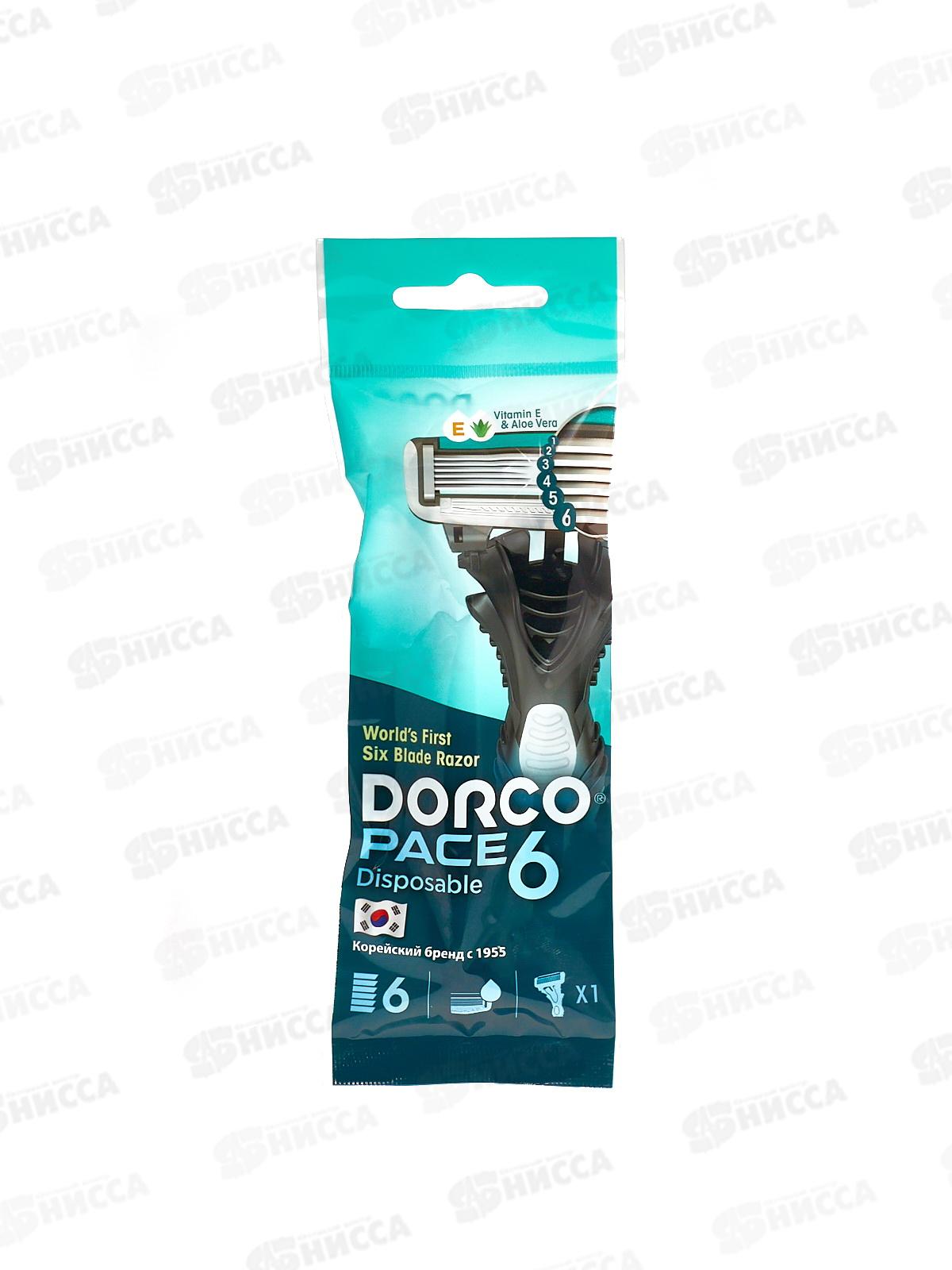 DORCO PACE6 одноразовые станки 1 штука 6 лезвий плавающая головка увлажняющая лента *10/480