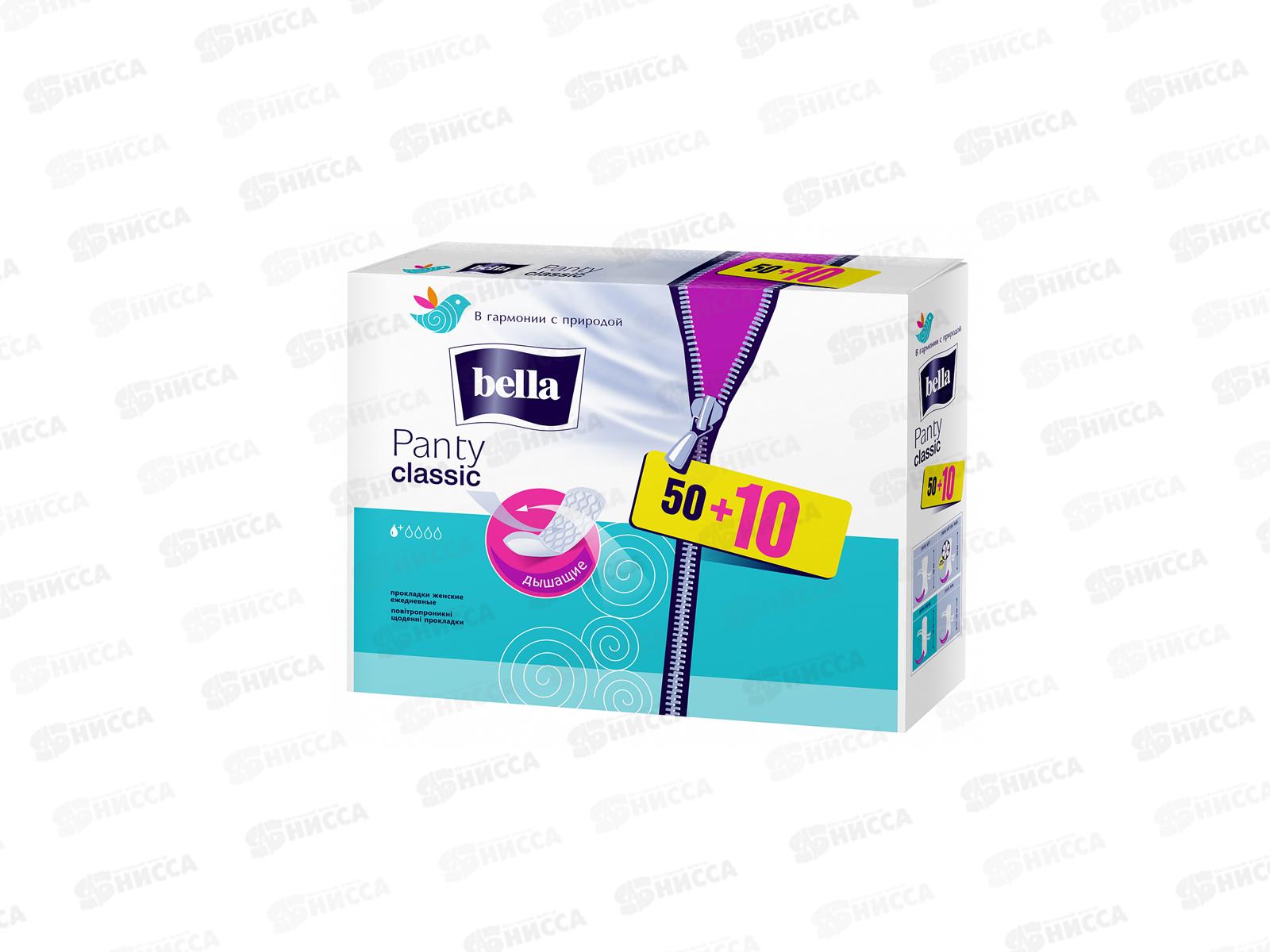 БЕЛЛА Белая линия панти классик (50шт+10) 60-053 *12