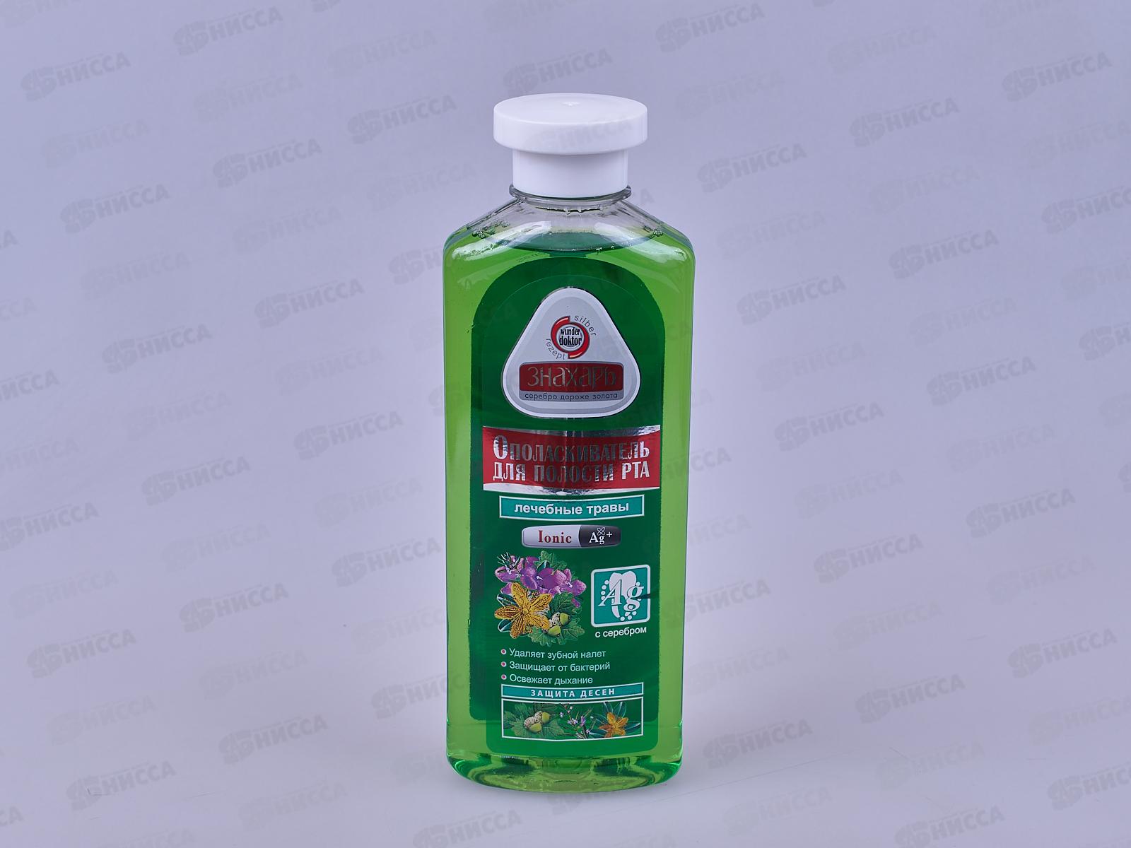 ЗНАХАРЬ ополаскиватель для полости рта Лечебные травы 300мл.  *24  0247