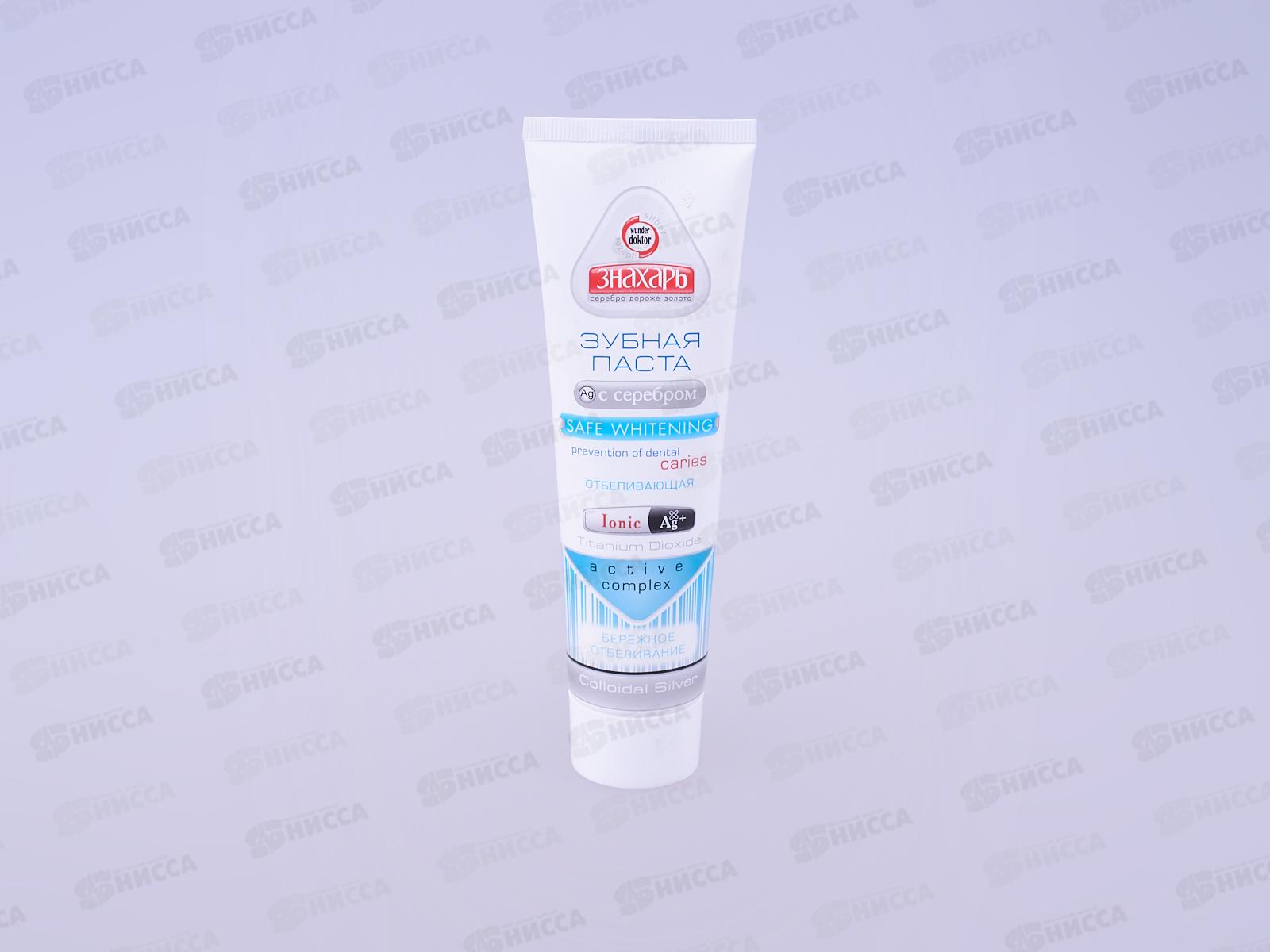 ЗНАХАРЬ зубная паста SAFE WHITENING 100г  *24  0258