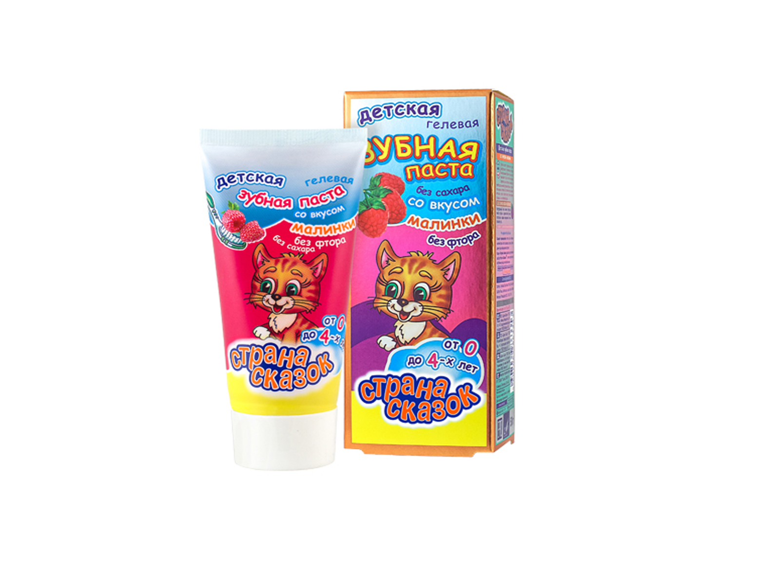 СТРАНА СКАЗОК зубная паста гель  Малина  от 0 лет  50гр.  *18  0262/0291