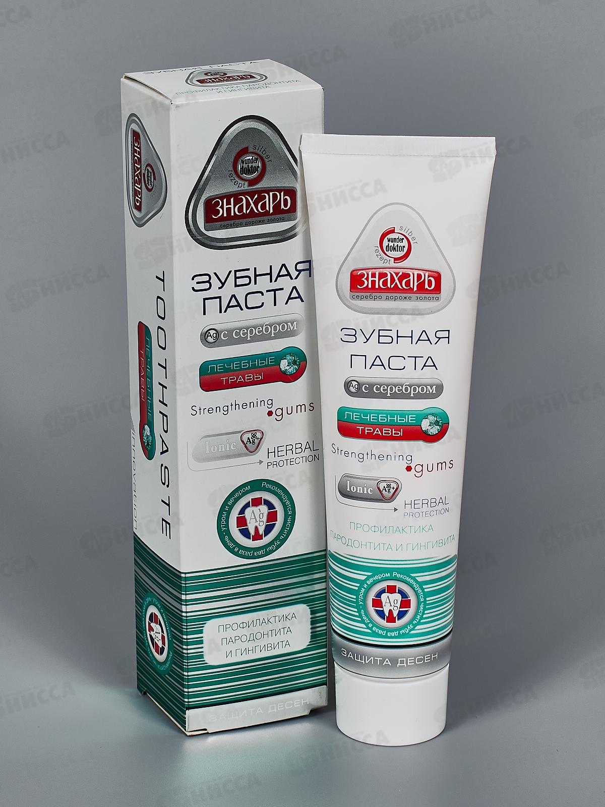 ЗНАХАРЬ зубная паста Профилактика пародонтита и гингивита 124гр в футляре *20  0274