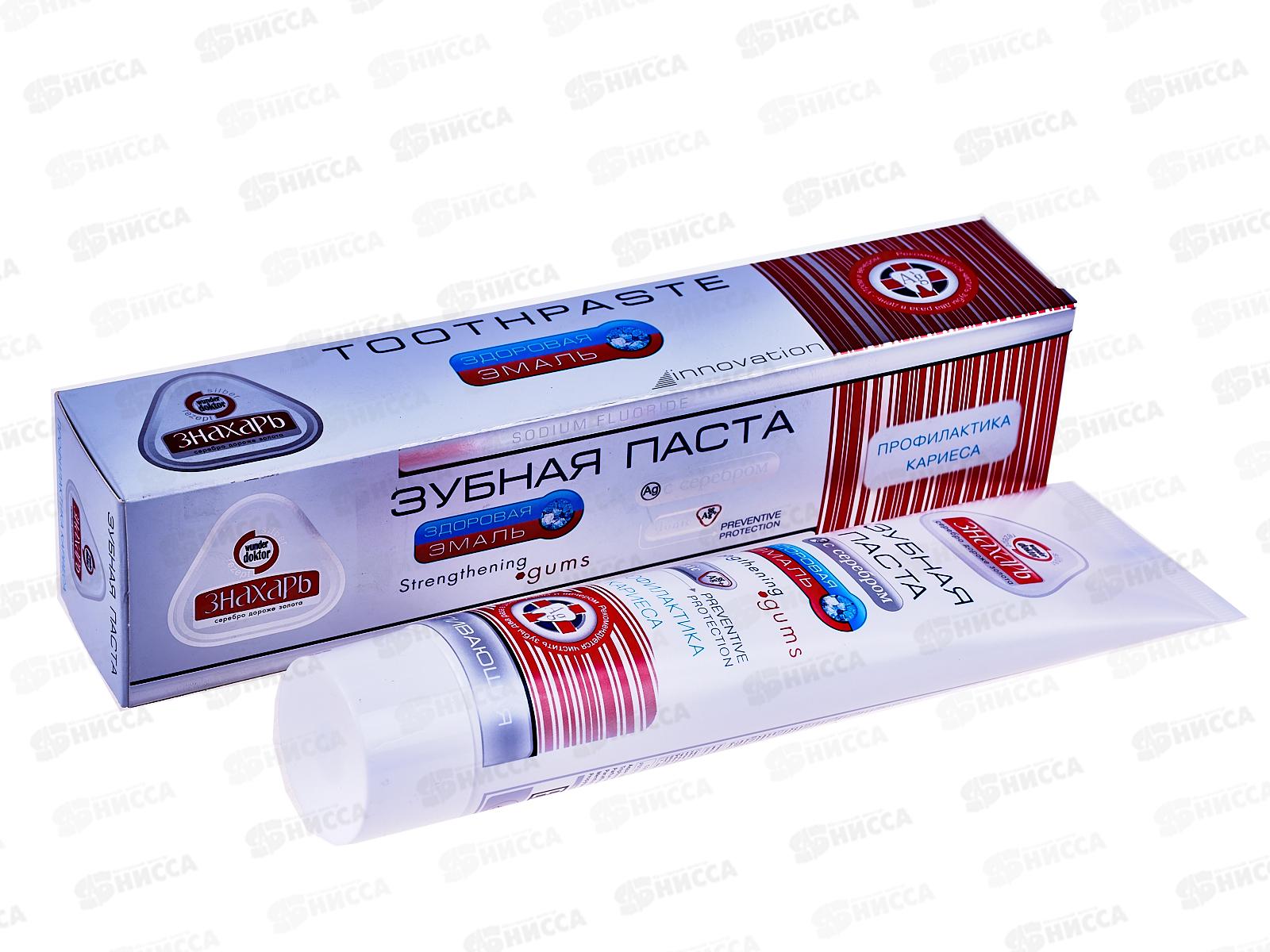 ЗНАХАРЬ зубная паста Профилактика кариеса 124г в футляре  *20  0278