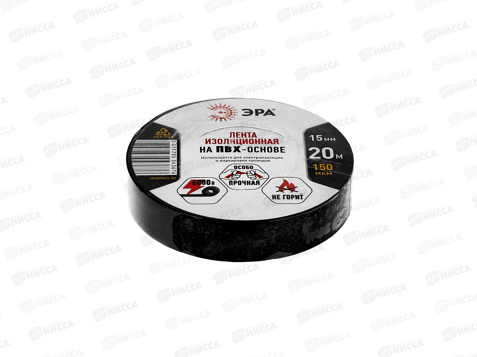 Изолента ЭРА 15мм, 20м черный *10/200