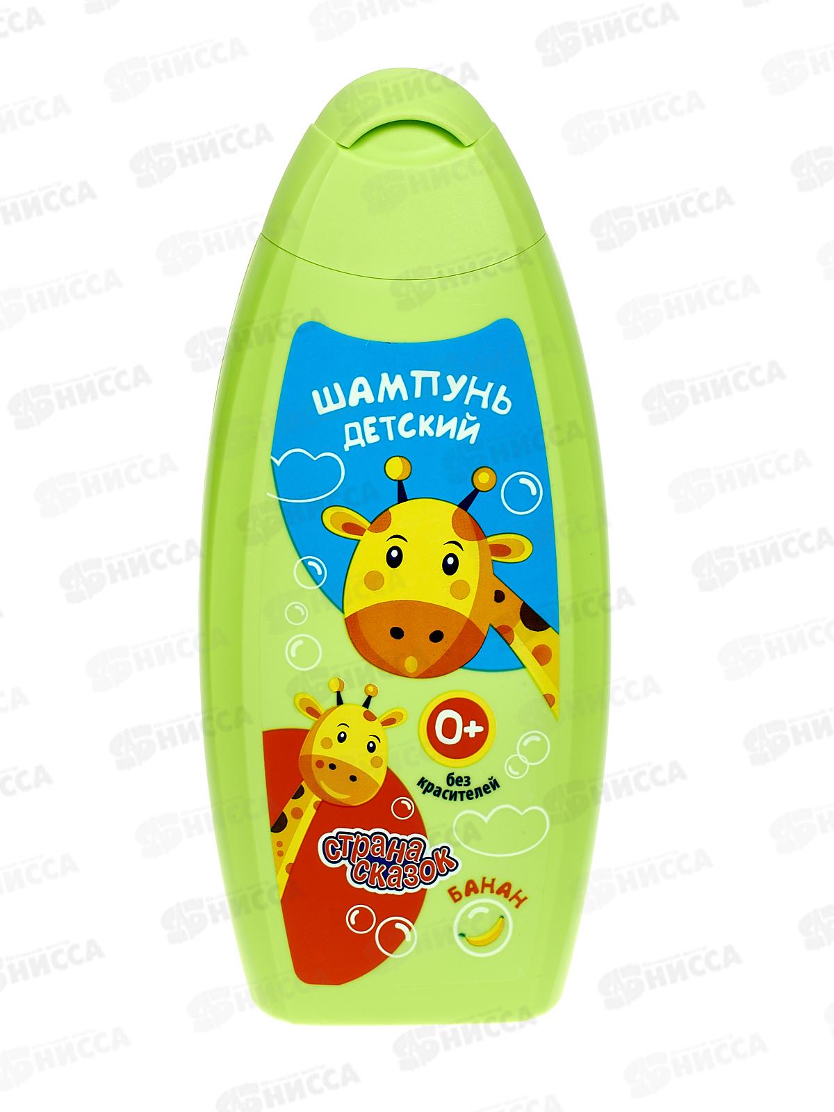 СТРАНА СКАЗОК шампунь 350мл Банан  *20  05199