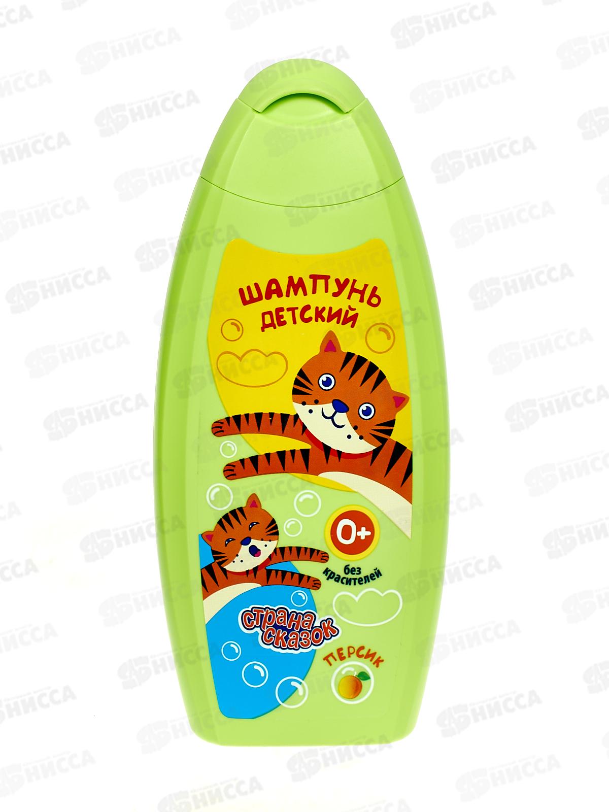 СТРАНА СКАЗОК шампунь 350мл Персик  *20  05200