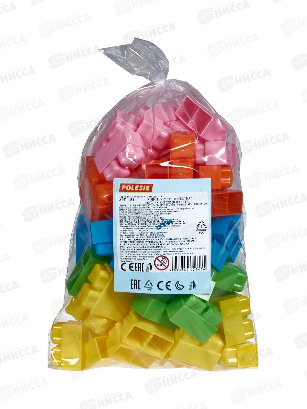 Конструктор &quotМалютка&quot 80 элементов 1434  *20