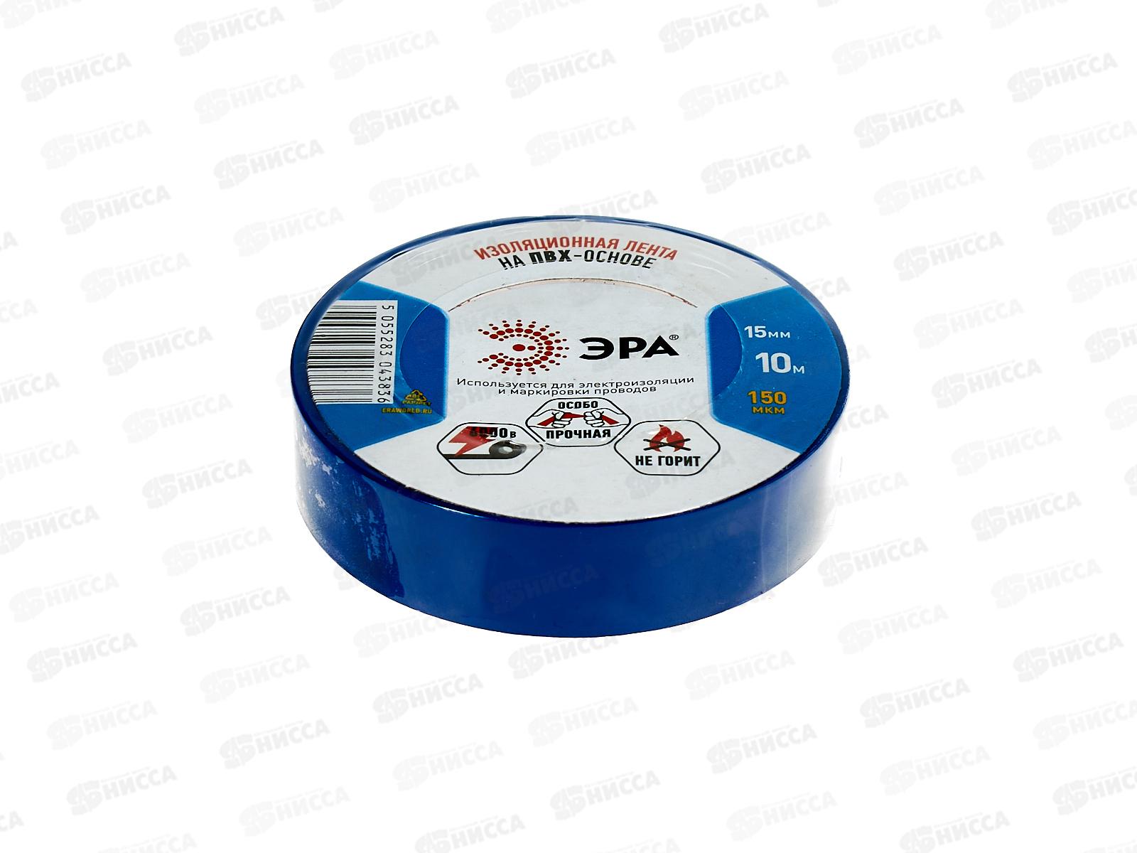 Изолента ЭРА 15мм, 10м синий *10/200