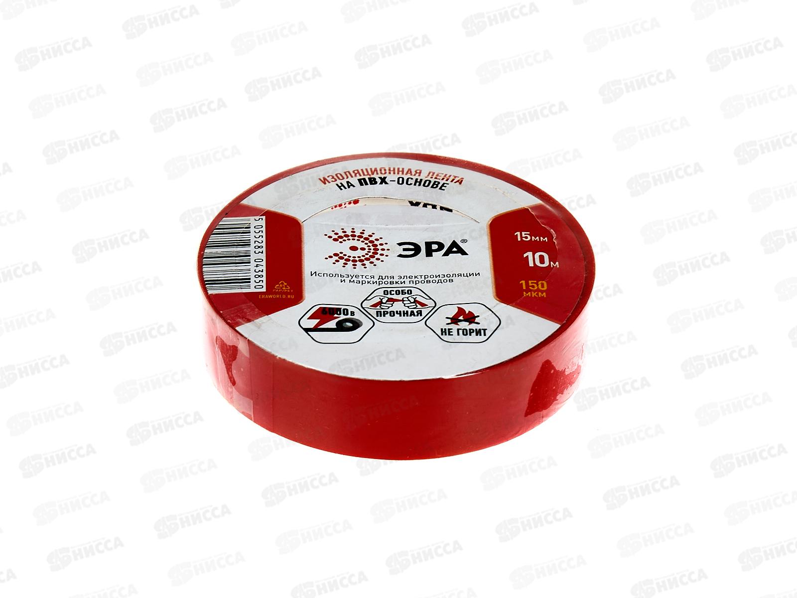 Изолента ЭРА 15мм, 10м красный *10/200