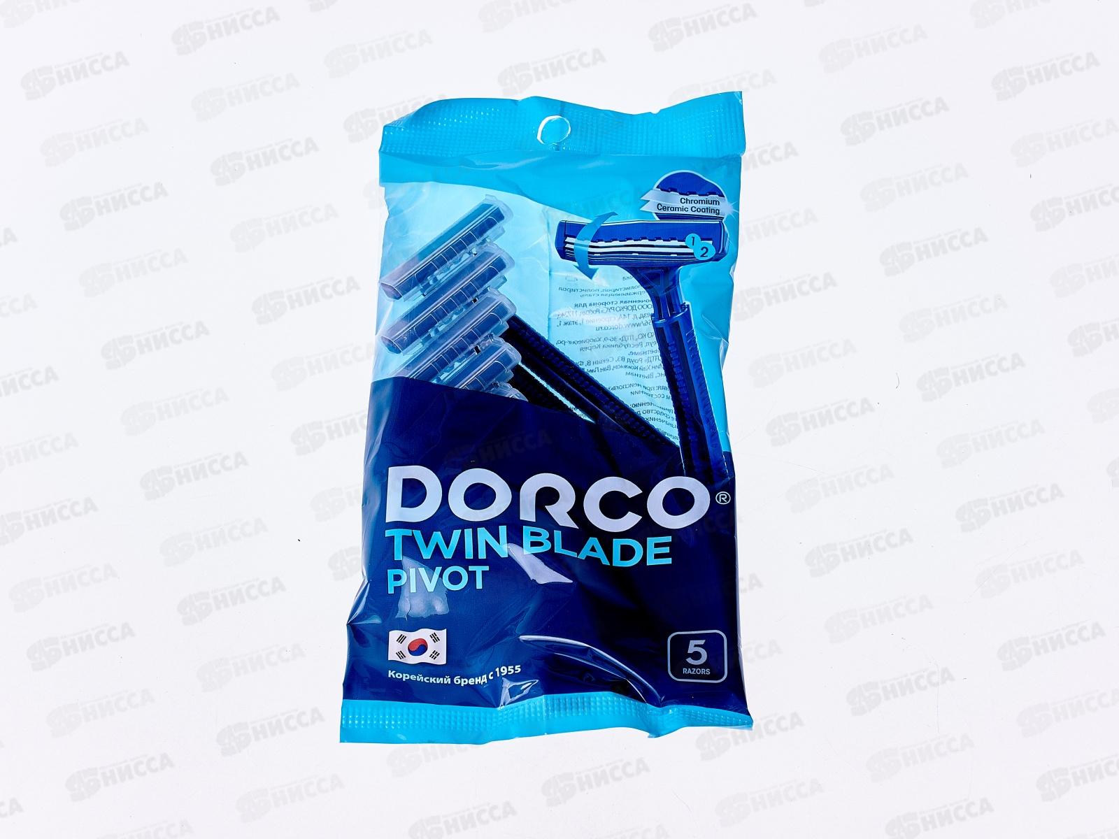 DORCO TD-702 одноразовые станки 5 штук 2 лезвия плавающая головка *20/320