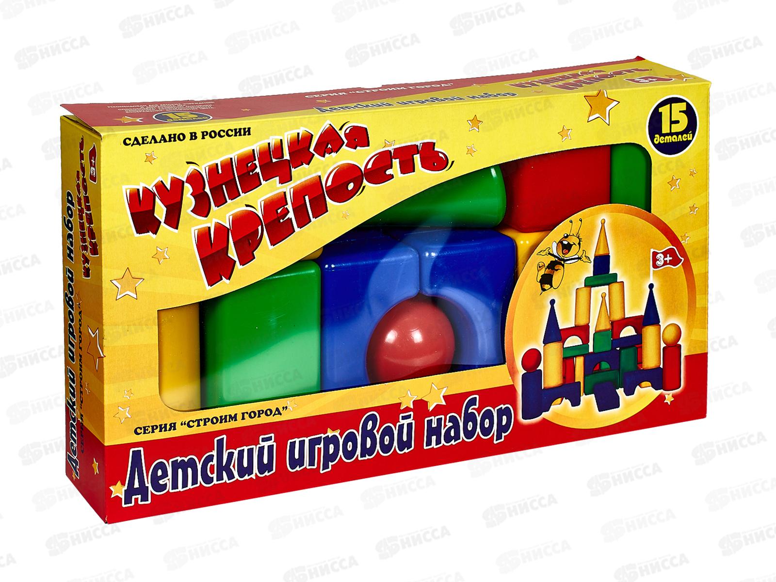 Набор строительный  "Кузнецкая Крепость" 15 деталей *8