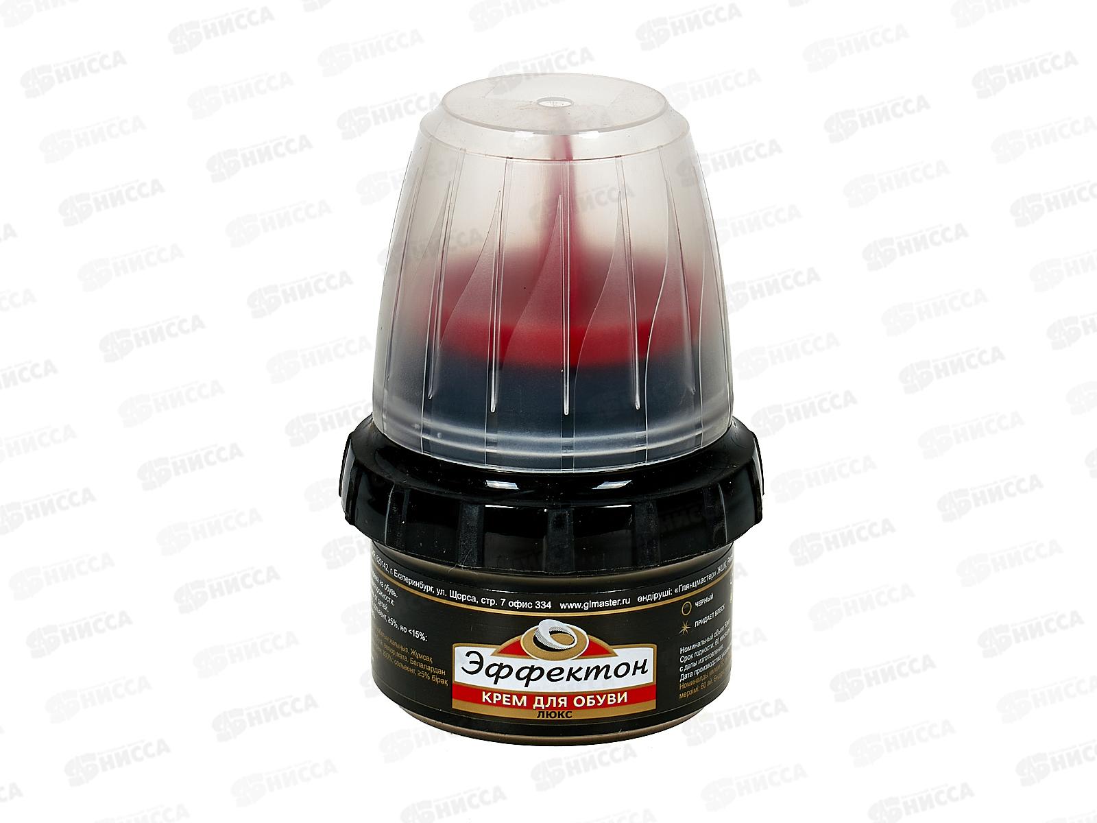 ЭФФЕКТОН Крем для обуви люкс черный с губкой 50мл *48