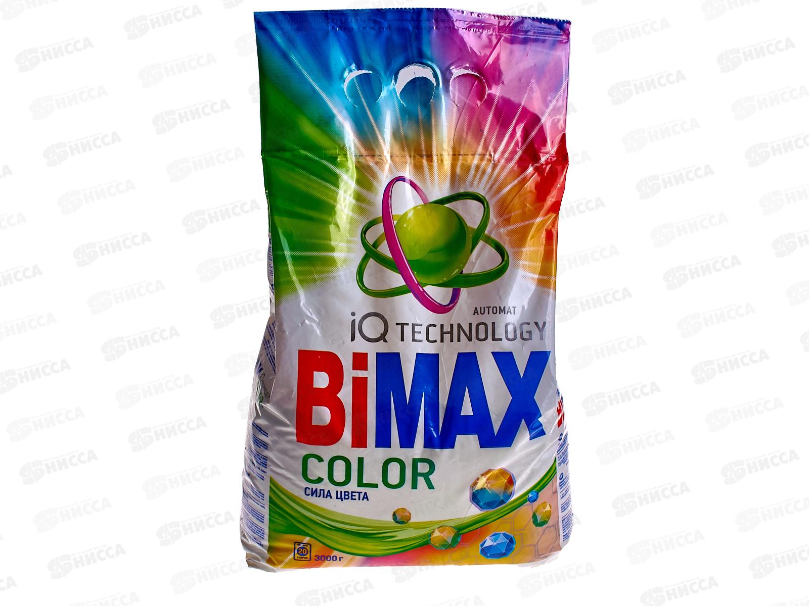 БИМАКС Compact автомат  Колор 3кг *4  /522-1