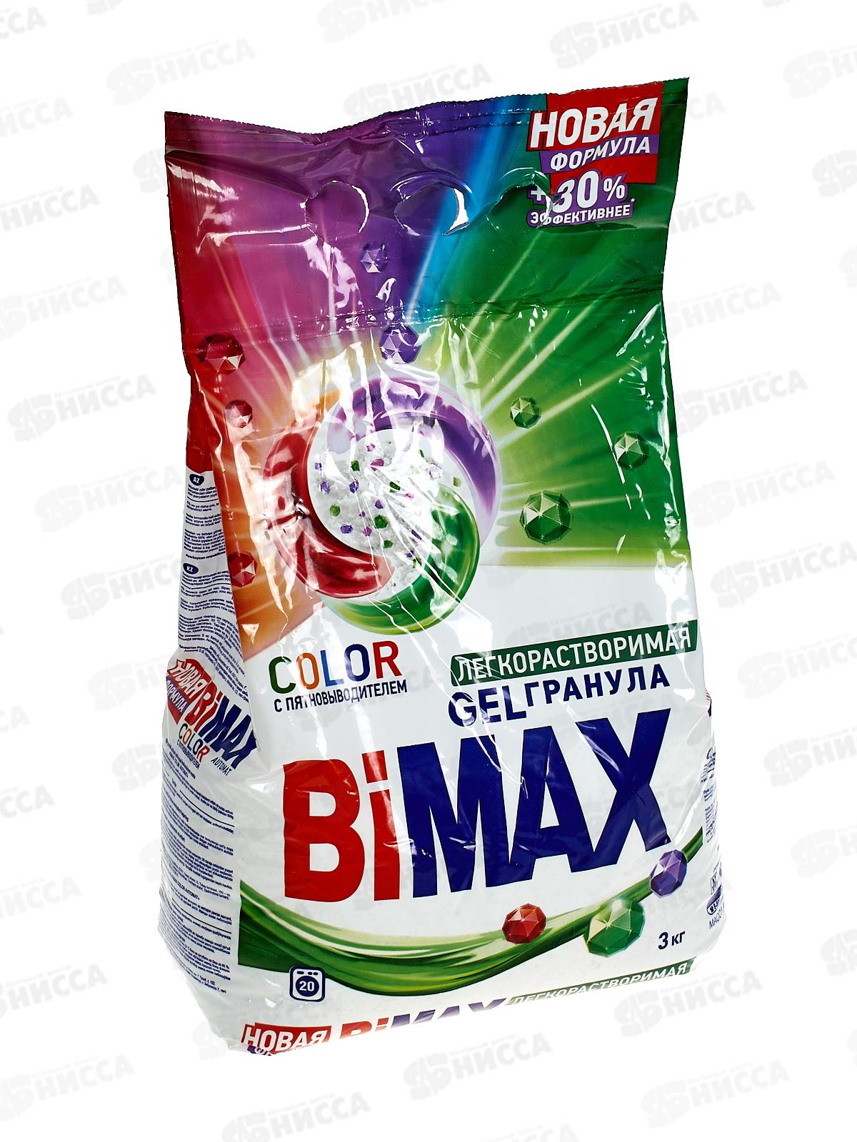 БИМАКС Compact автомат  Колор 3кг *4  /522-1