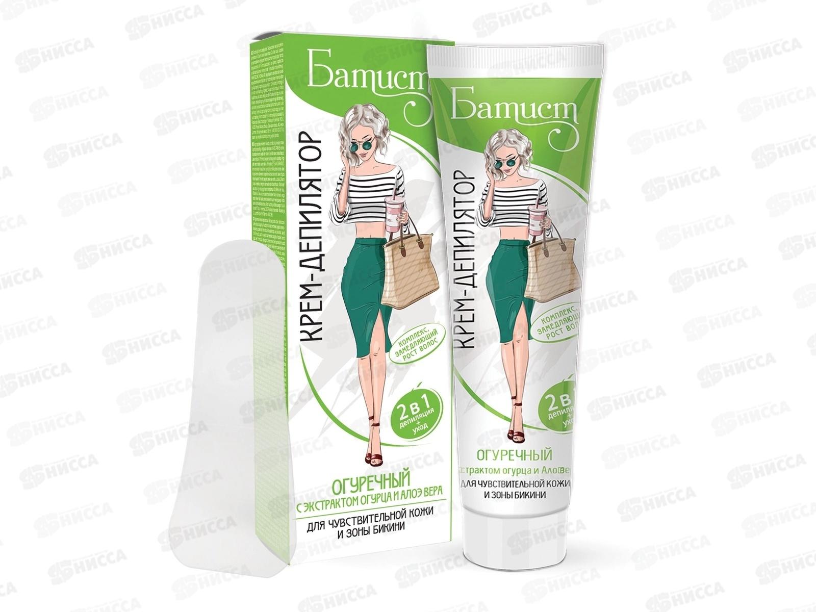 БАТИСТ крем-депилятор Огуречный 100мл *12